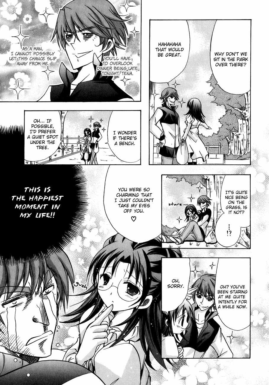 Tena on S-String Chapter 4 page 22 - Chapter 4