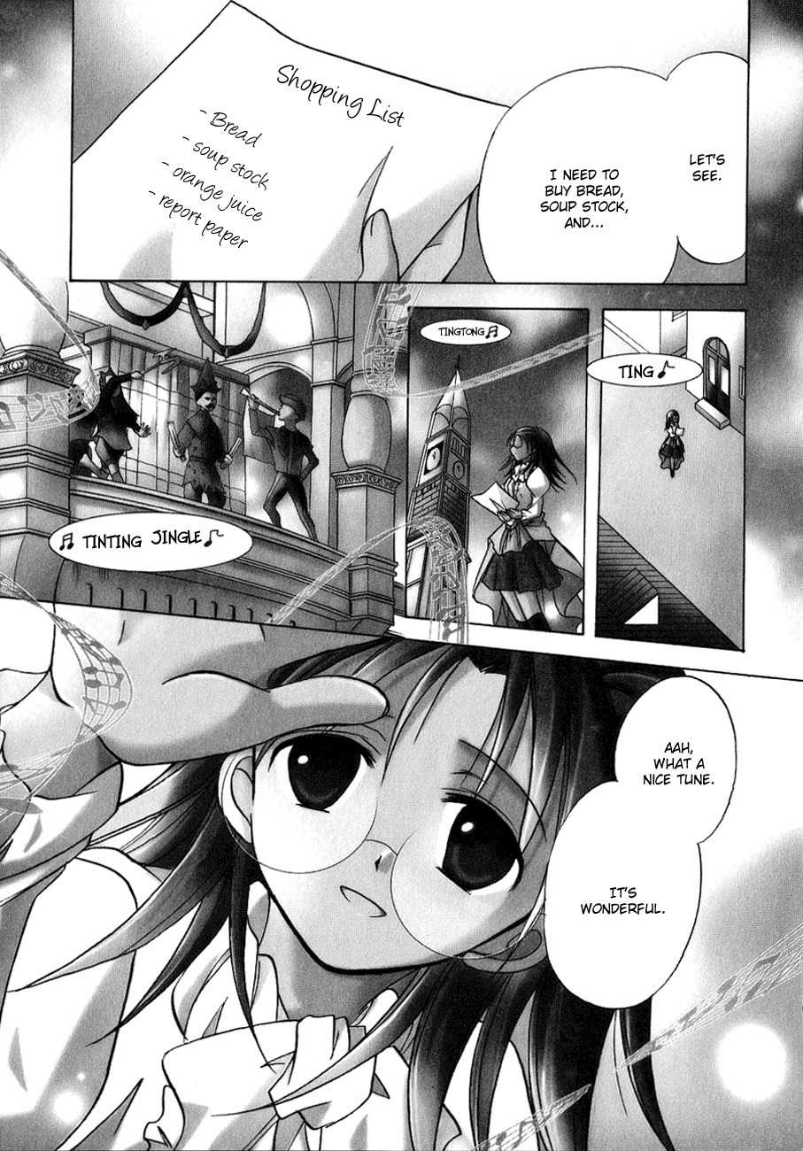 Tena on S-String Chapter 4 page 3 - Chapter 4
