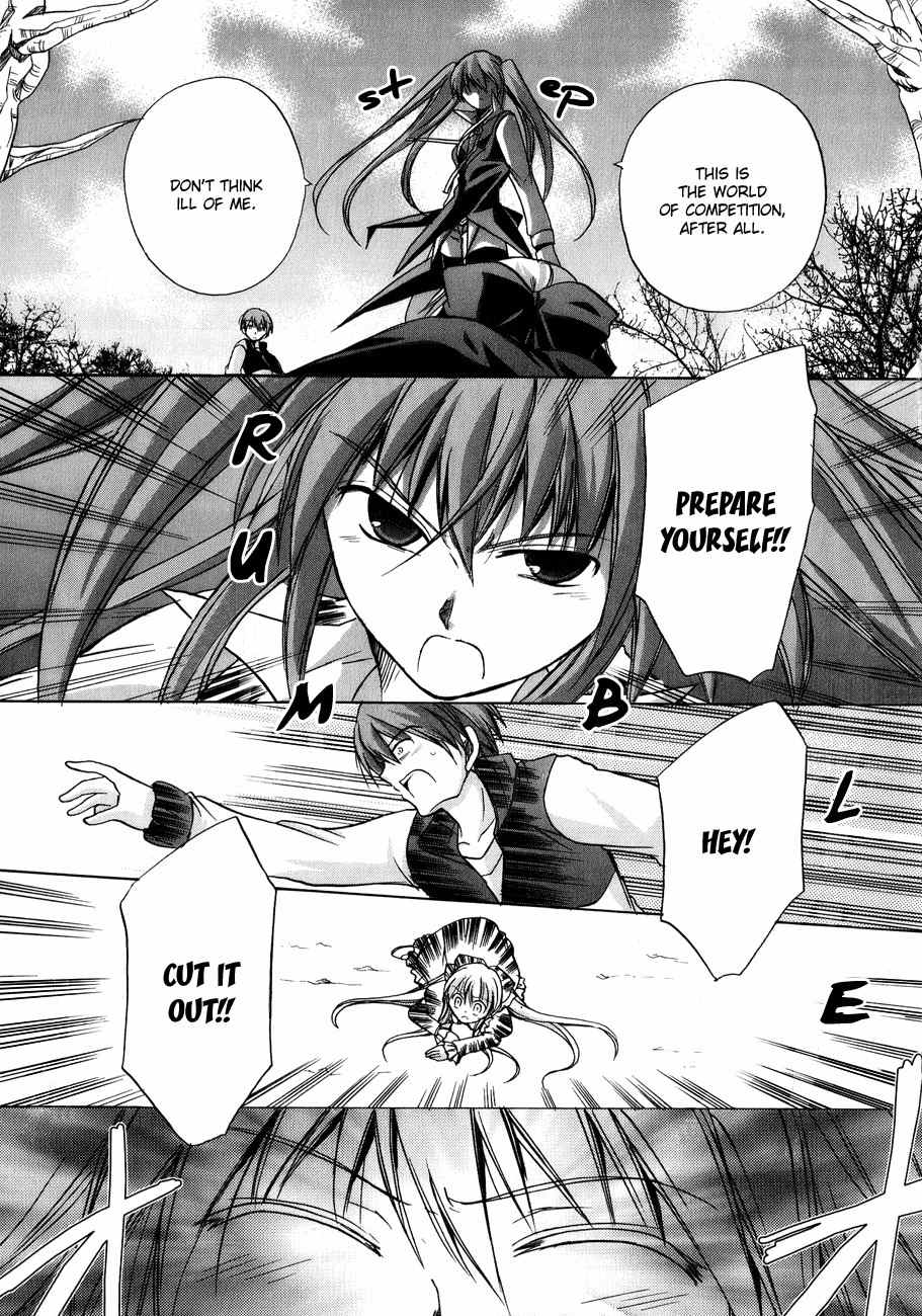 Tena on S-String Chapter 4 page 31 - Chapter 4