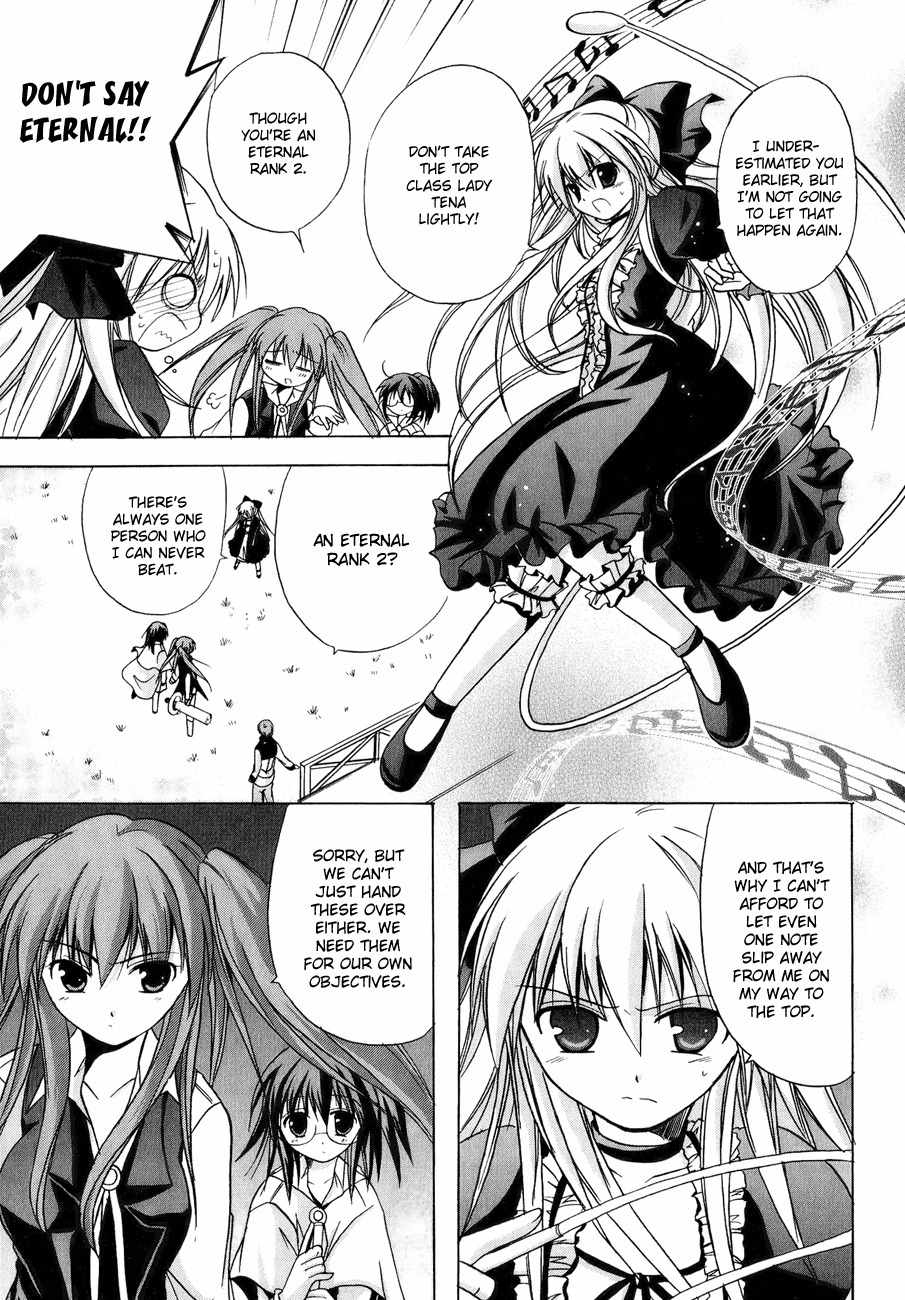 Tena on S-String Chapter 5 page 20 - Chapter 5
