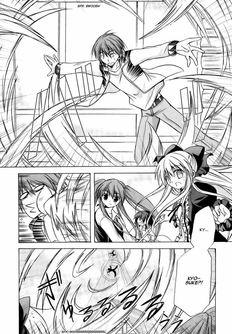 Tena on S-String Chapter 5 page 23 - Chapter 5