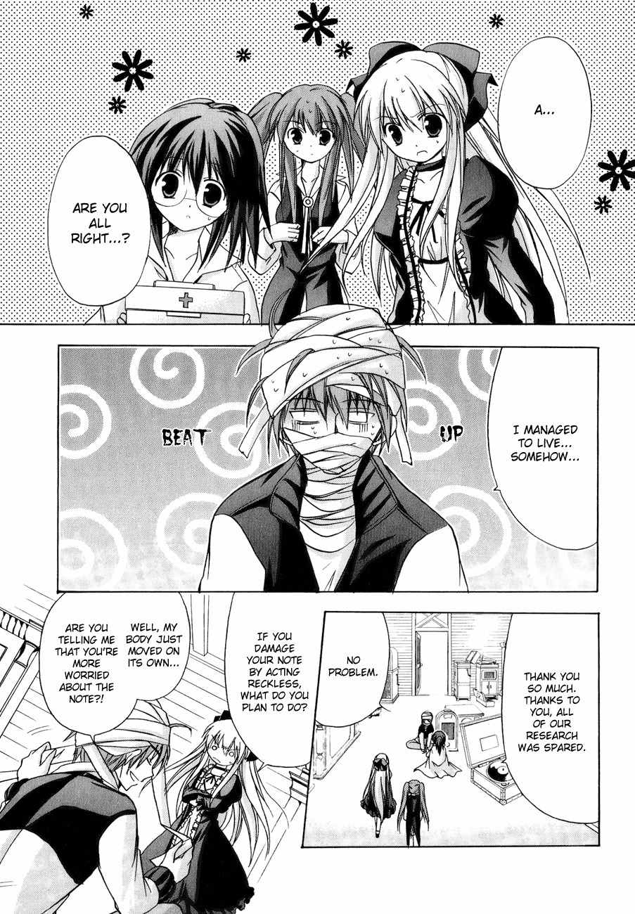 Tena on S-String Chapter 5 page 24 - Chapter 5