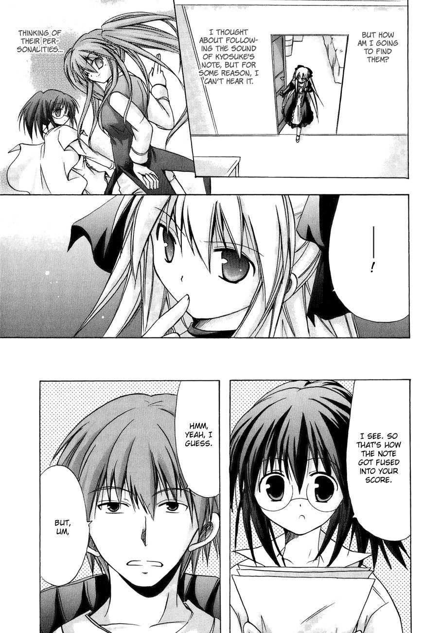 Tena on S-String Chapter 5 page 6 - Chapter 5