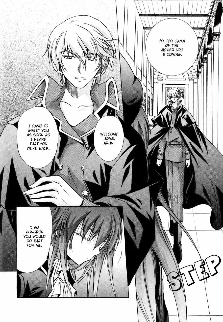 Tena on S-String Chapter 6 page 10 - Chapter 6
