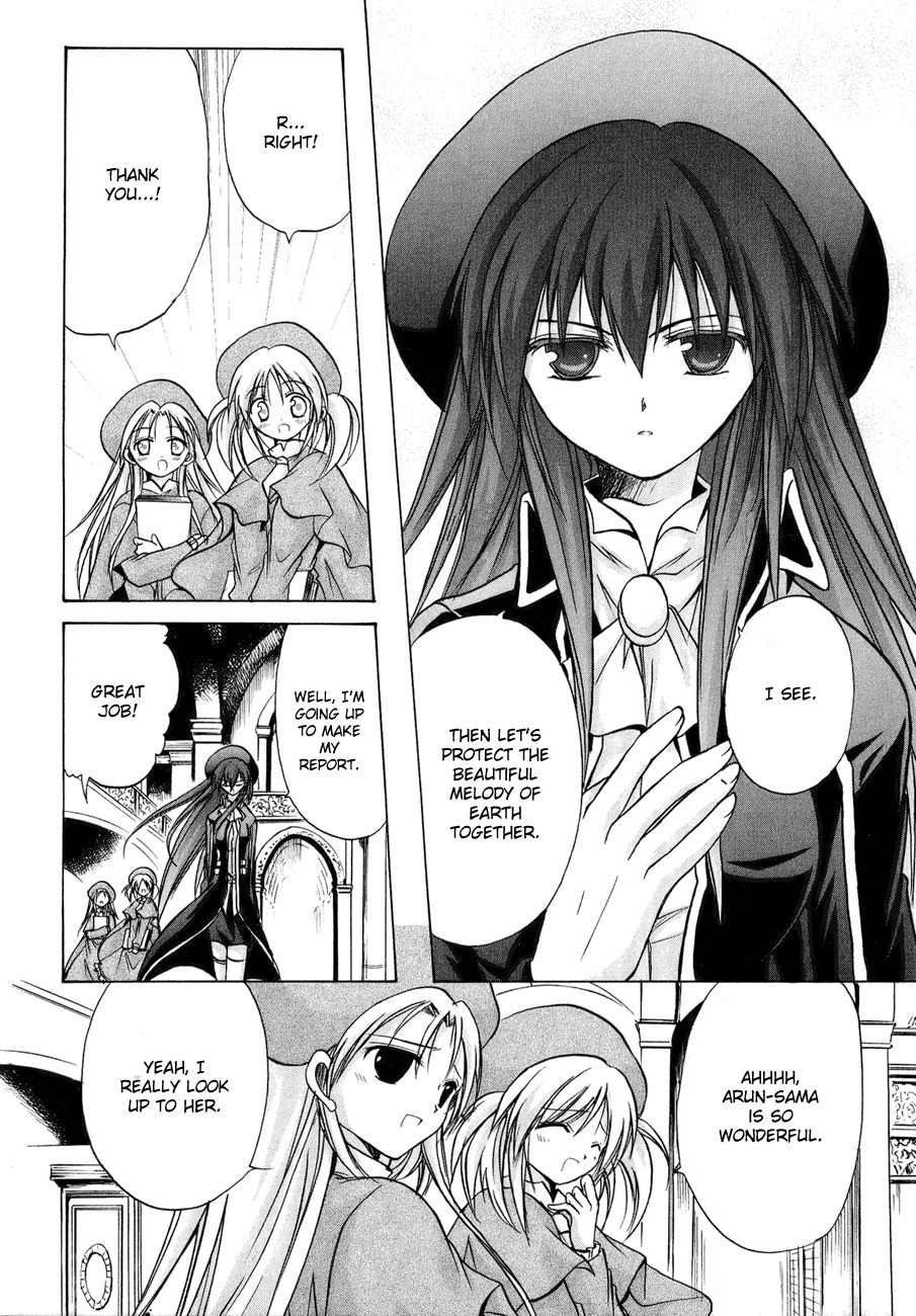 Tena on S-String Chapter 6 page 8 - Chapter 6
