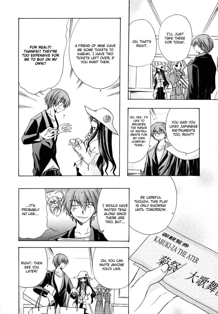 Tena on S-String Chapter 8 page 26 - Chapter 8