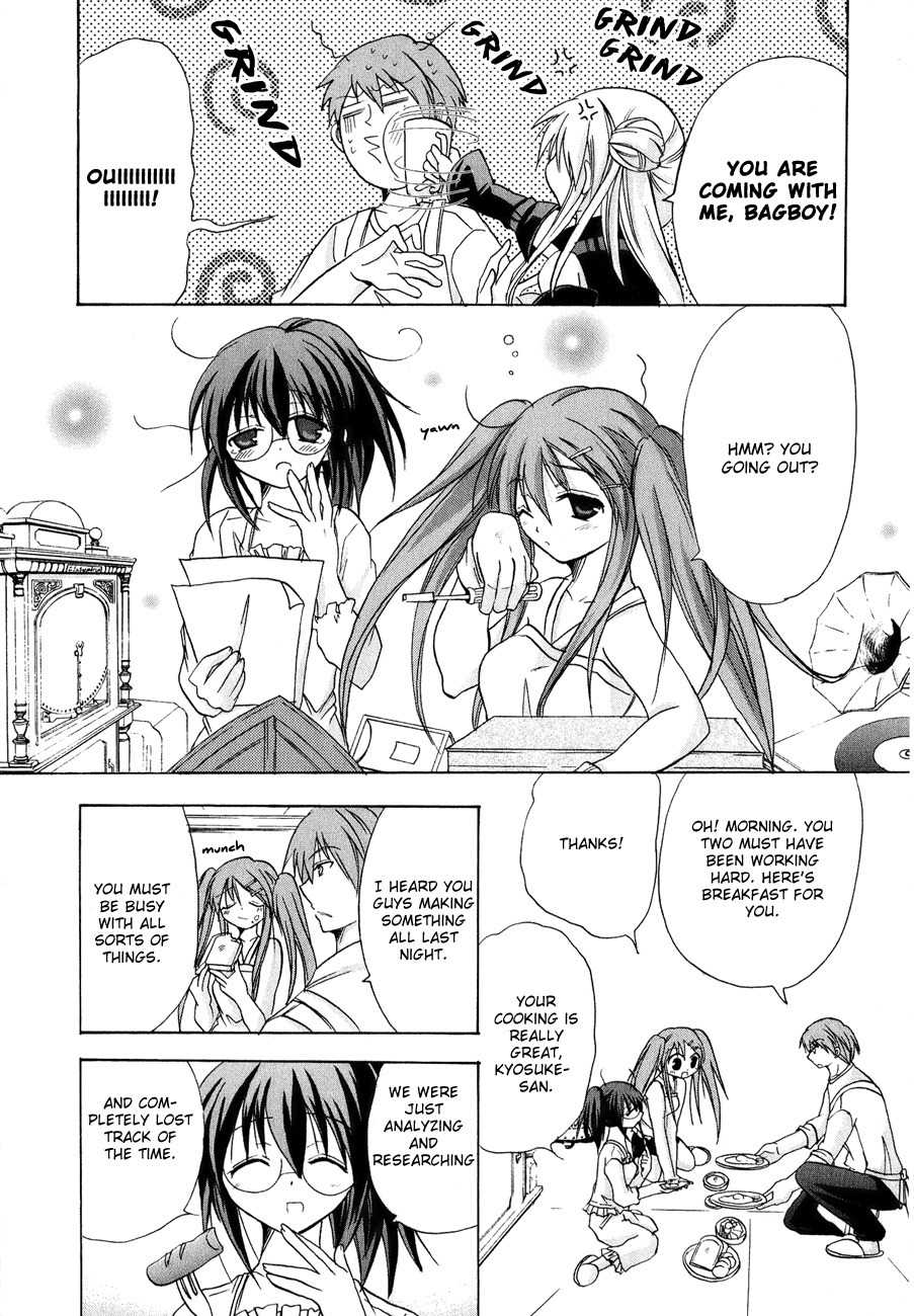 Tena on S-String Chapter 8 page 4 - Chapter 8