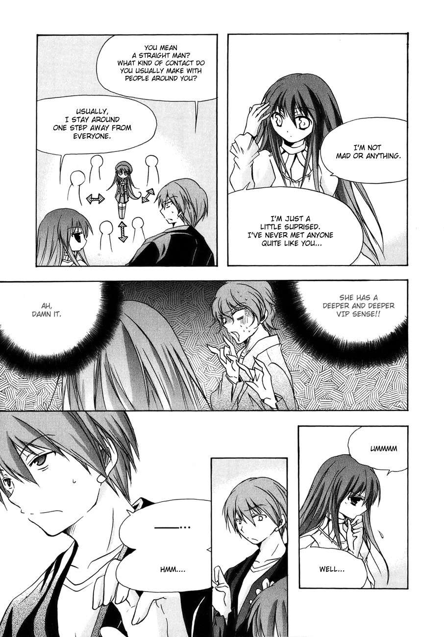 Tena on S-String Chapter 9 page 15 - Chapter 9