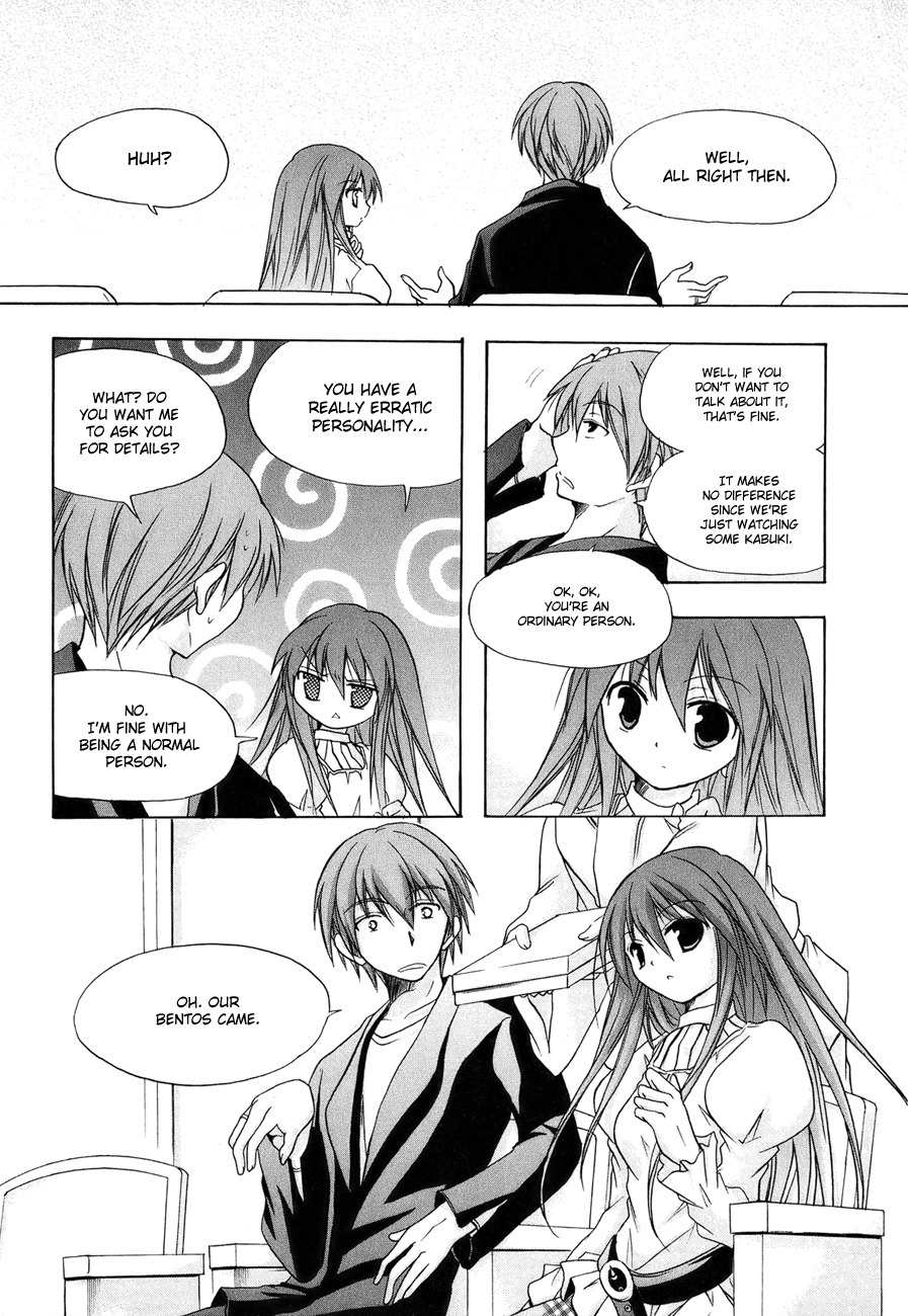 Tena on S-String Chapter 9 page 16 - Chapter 9