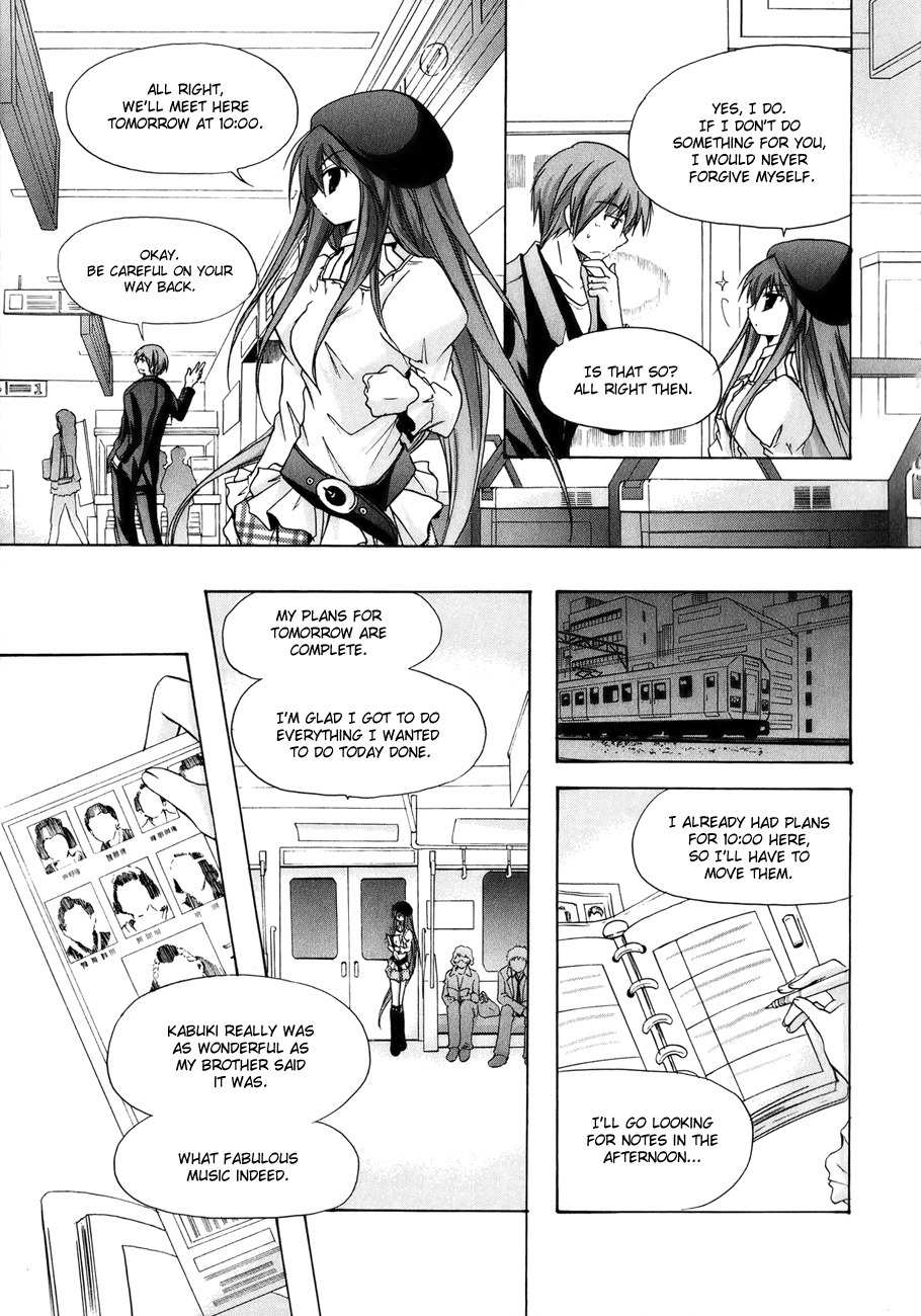 Tena on S-String Chapter 9 page 21 - Chapter 9