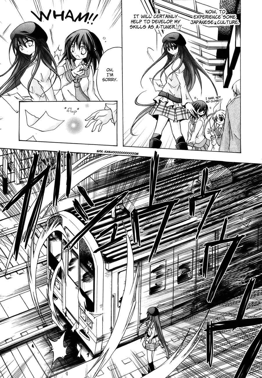 Tena on S-String Chapter 9 page 3 - Chapter 9