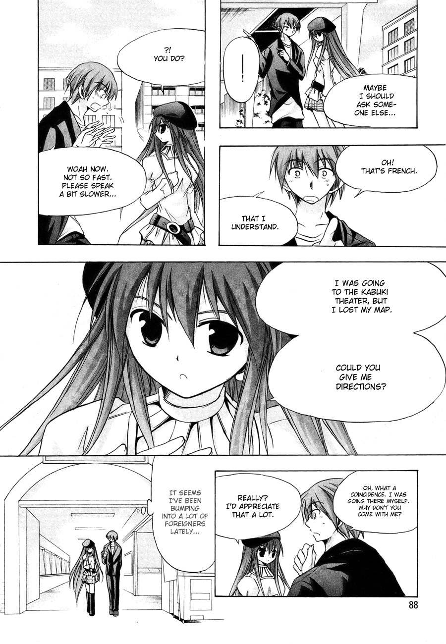 Tena on S-String Chapter 9 page 6 - Chapter 9
