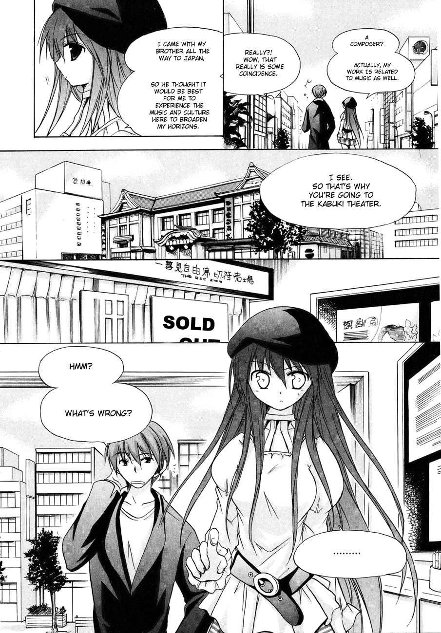 Tena on S-String Chapter 9 page 8 - Chapter 9