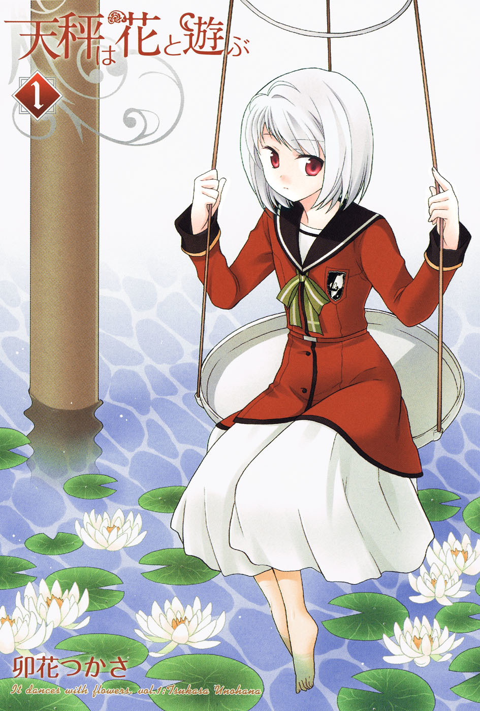 Tenbin wa Hana to Asobu Chapter 1 page 2 - Chapter 1
