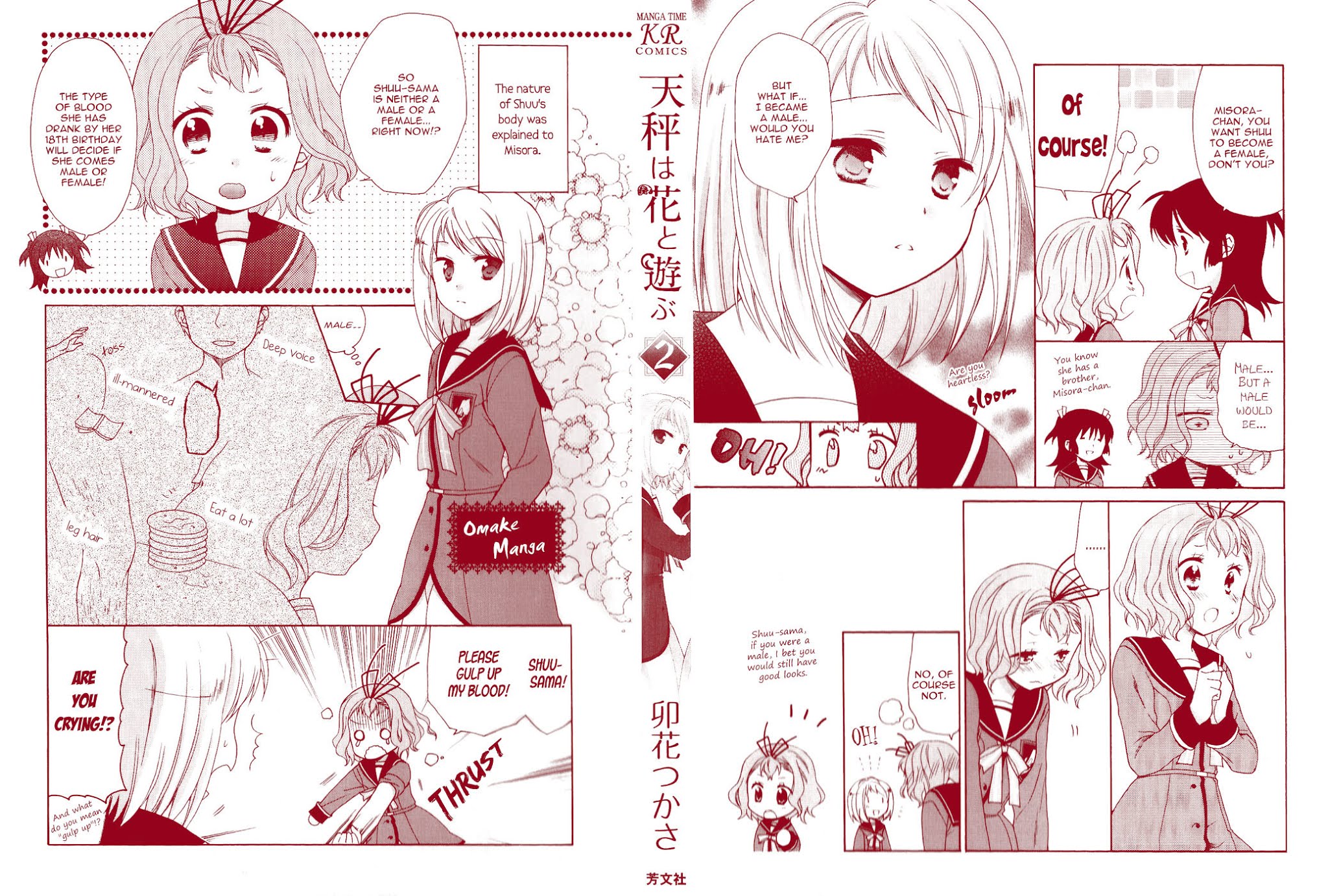 Tenbin wa Hana to Asobu Chapter 12.5 page 13 - Chapter 12.5: Extras