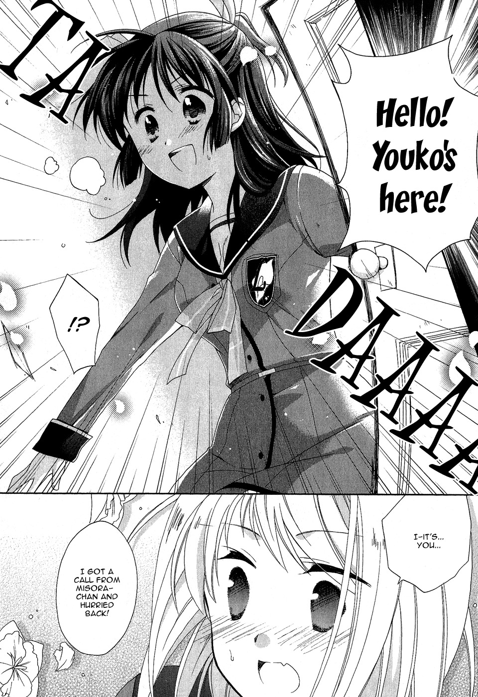 Tenbin wa Hana to Asobu Chapter 12 page 18 - Chapter 12