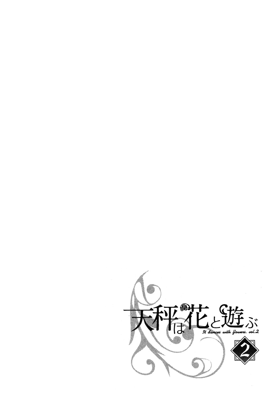 Tenbin wa Hana to Asobu Chapter 12 page 32 - Chapter 12