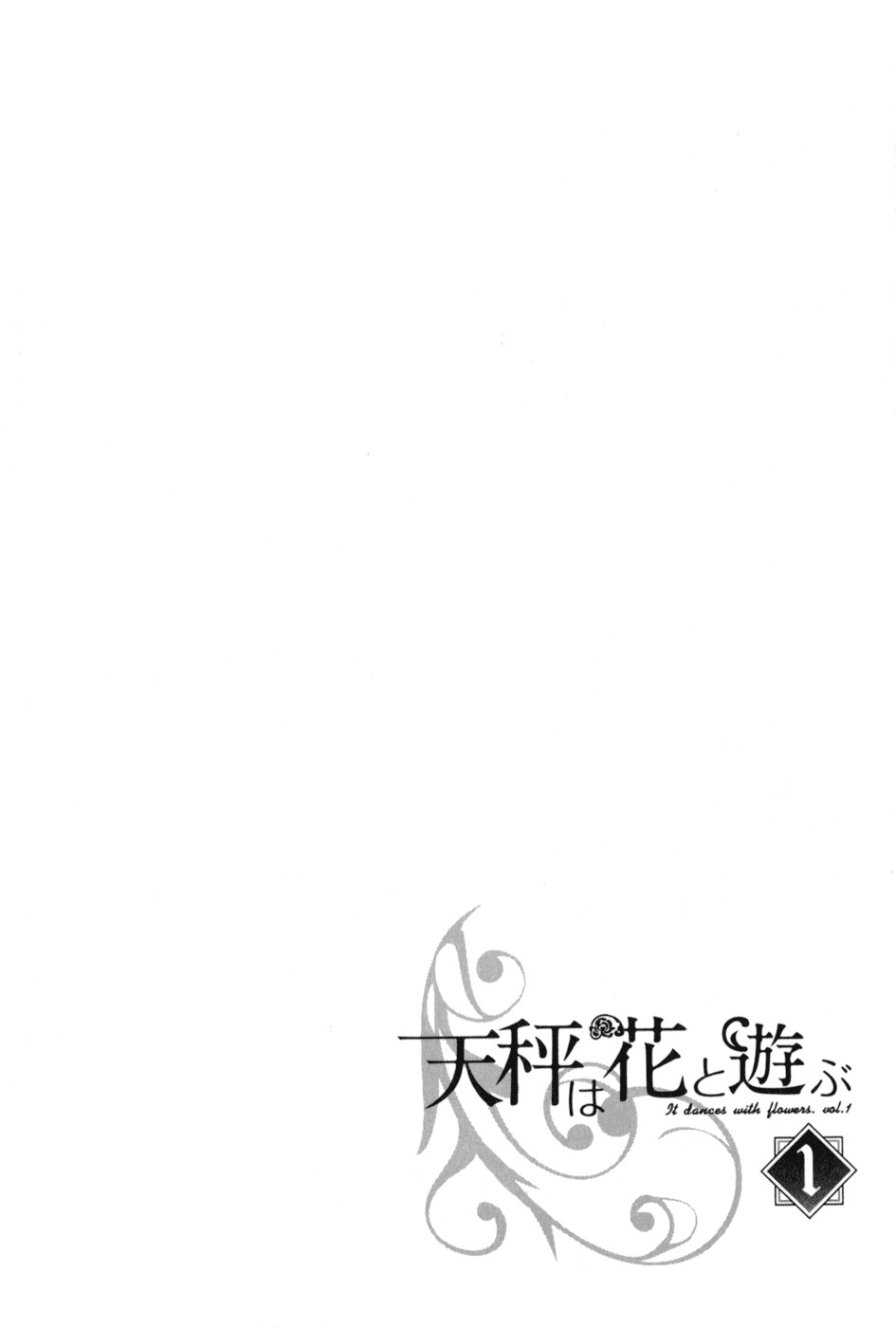 Tenbin wa Hana to Asobu Chapter 5 page 1 - Chapter 5