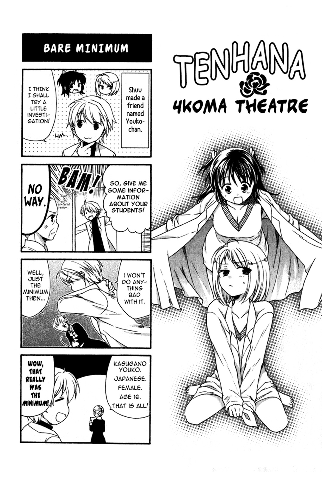 Tenbin wa Hana to Asobu Chapter 6.5 page 1 - Chapter 6.5: Omake