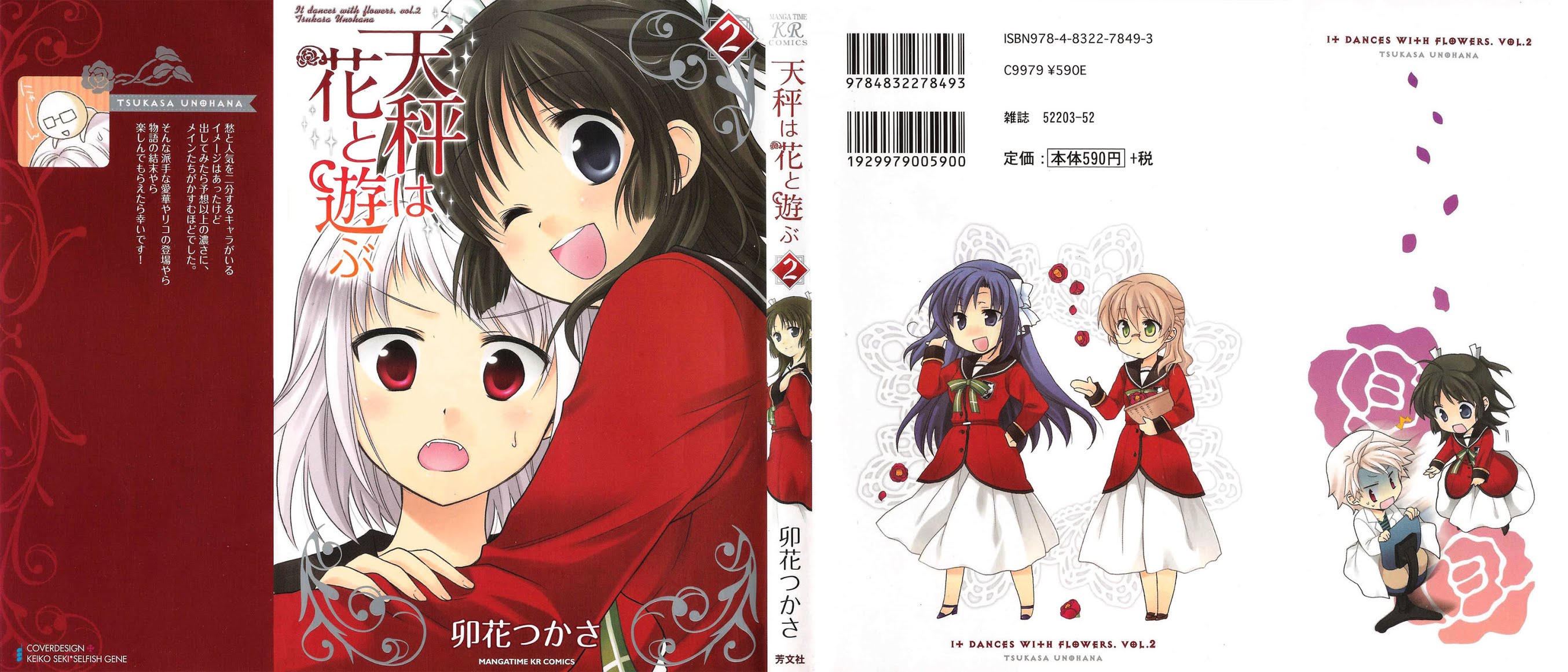 Tenbin wa Hana to Asobu Chapter 7 page 1 - Chapter 7