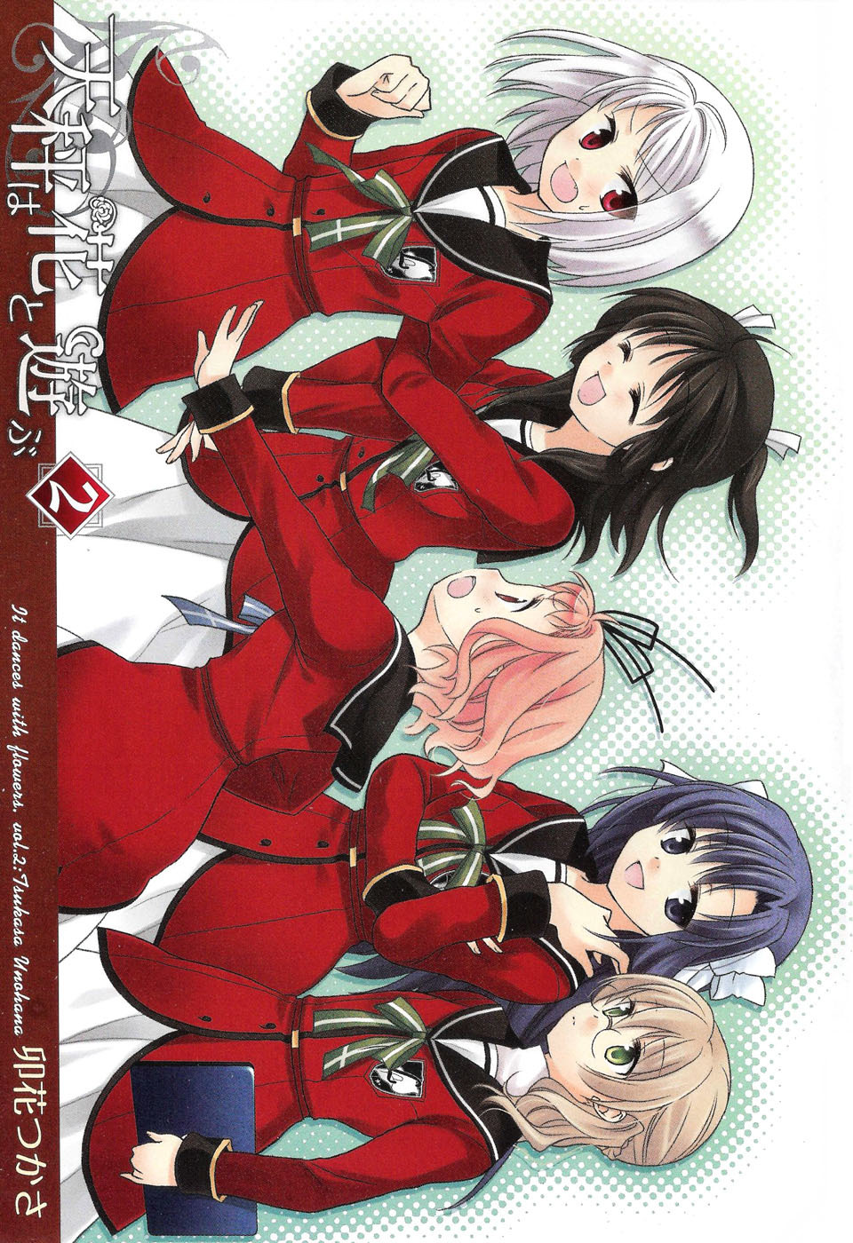 Tenbin wa Hana to Asobu Chapter 7 page 2 - Chapter 7