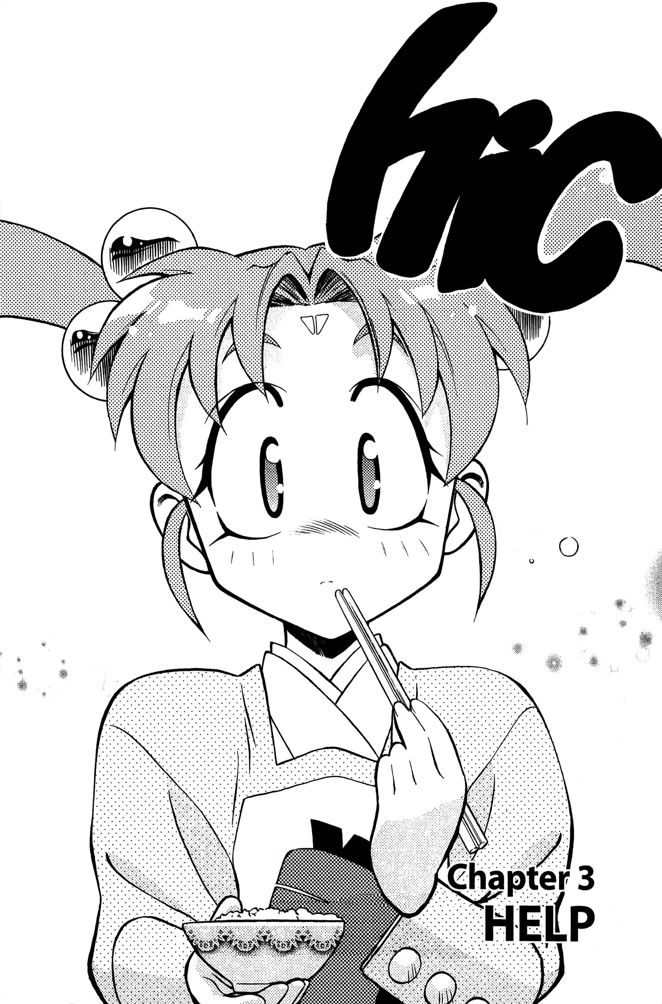 Tenchi Muyo! Sasami Stories Chapter 0 page 11 - Chapter 0: Vol.1 [END]