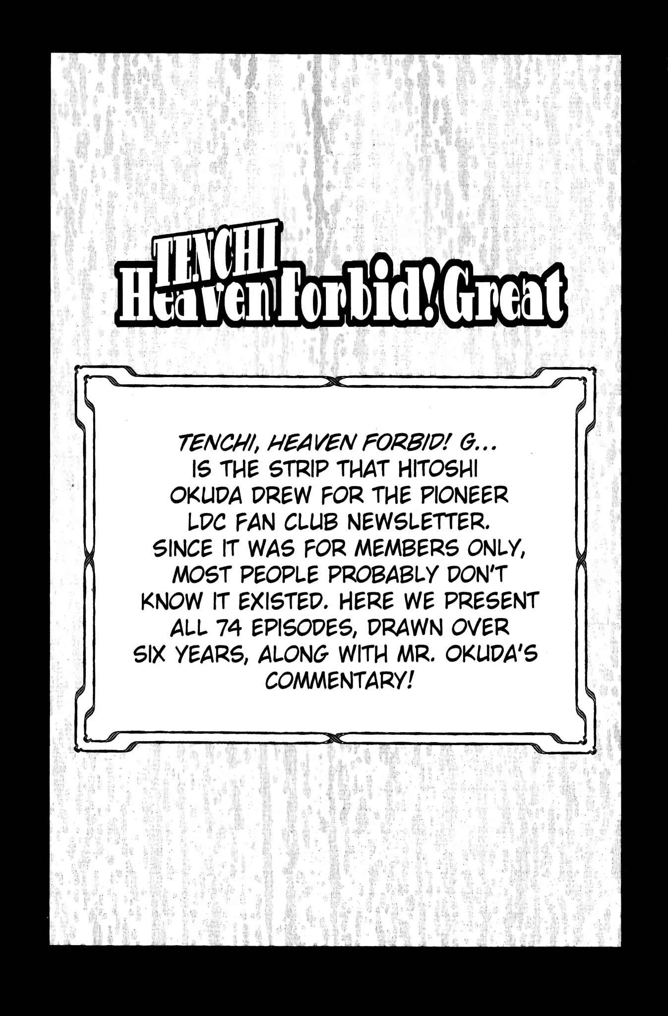 Tenchi Muyo! Sasami Stories Chapter 0 page 14 - Chapter 0: Vol.1 [END]