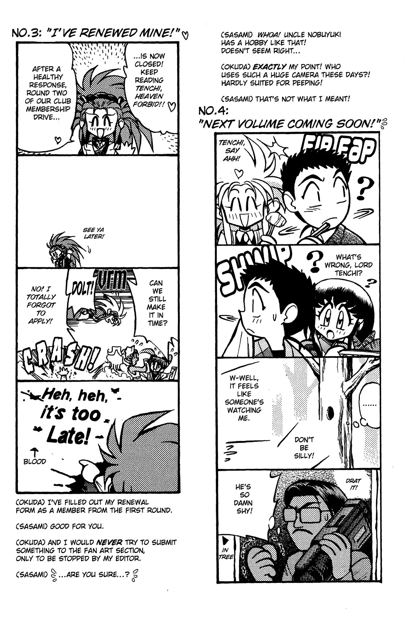 Tenchi Muyo! Sasami Stories Chapter 0 page 16 - Chapter 0: Vol.1 [END]