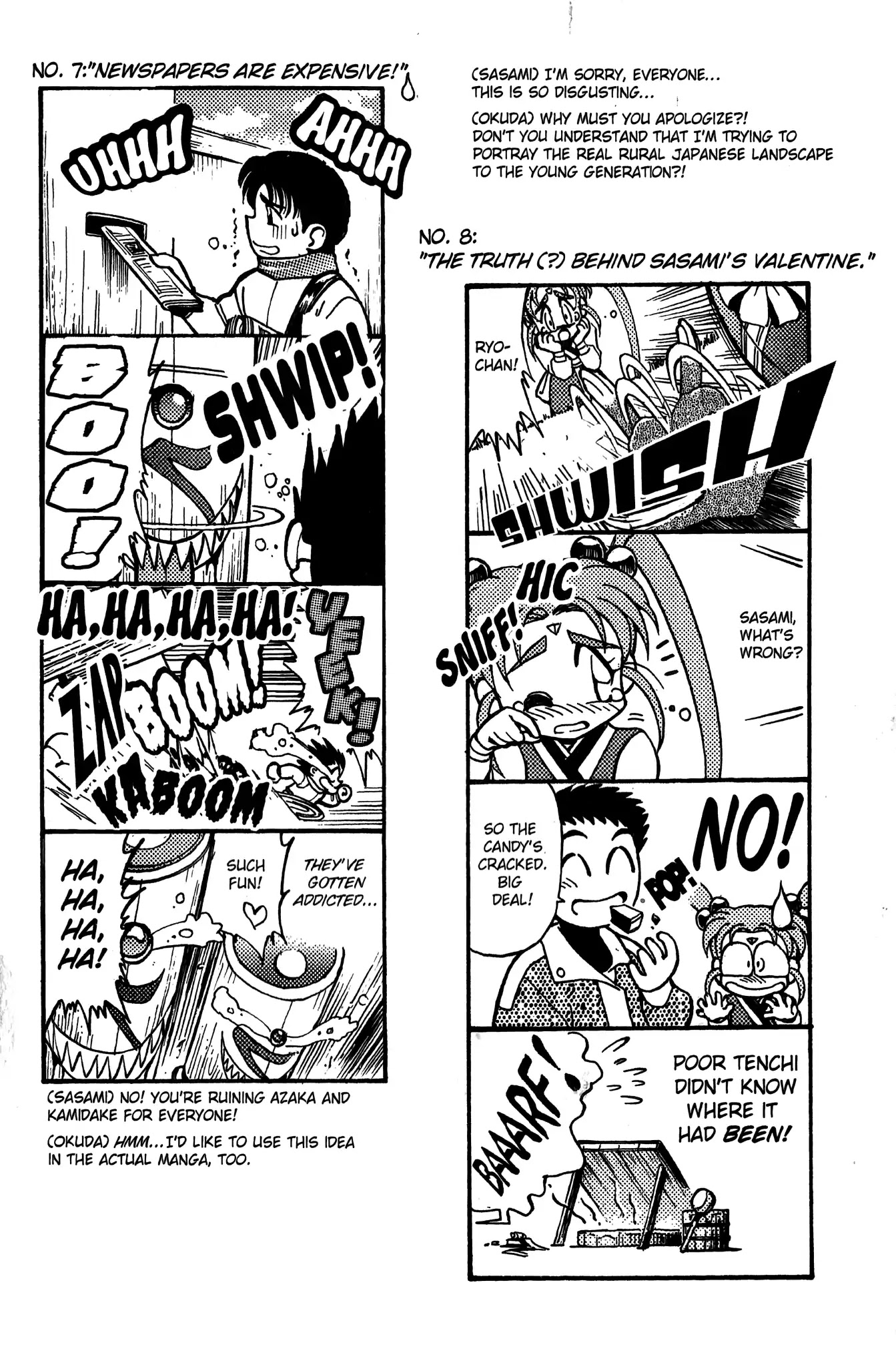 Tenchi Muyo! Sasami Stories Chapter 0 page 18 - Chapter 0: Vol.1 [END]