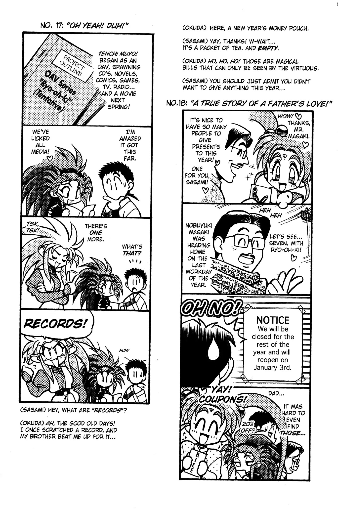 Tenchi Muyo! Sasami Stories Chapter 0 page 23 - Chapter 0: Vol.1 [END]