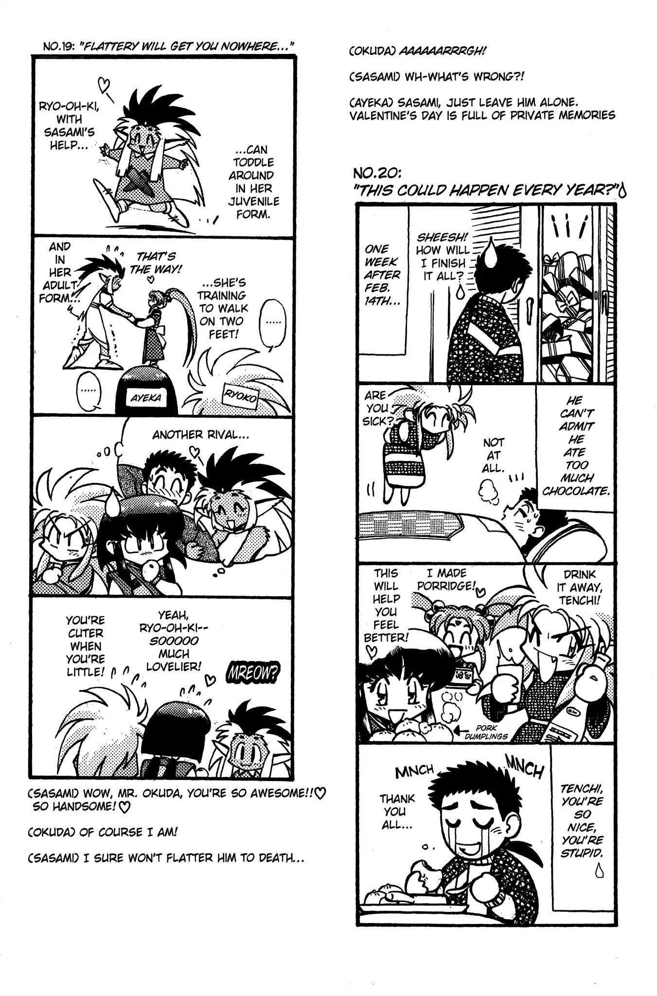 Tenchi Muyo! Sasami Stories Chapter 0 page 24 - Chapter 0: Vol.1 [END]