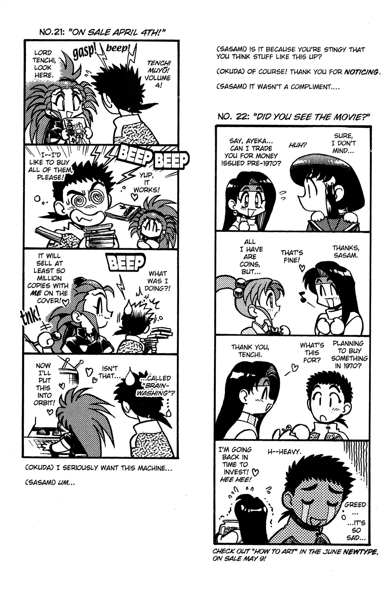 Tenchi Muyo! Sasami Stories Chapter 0 page 25 - Chapter 0: Vol.1 [END]