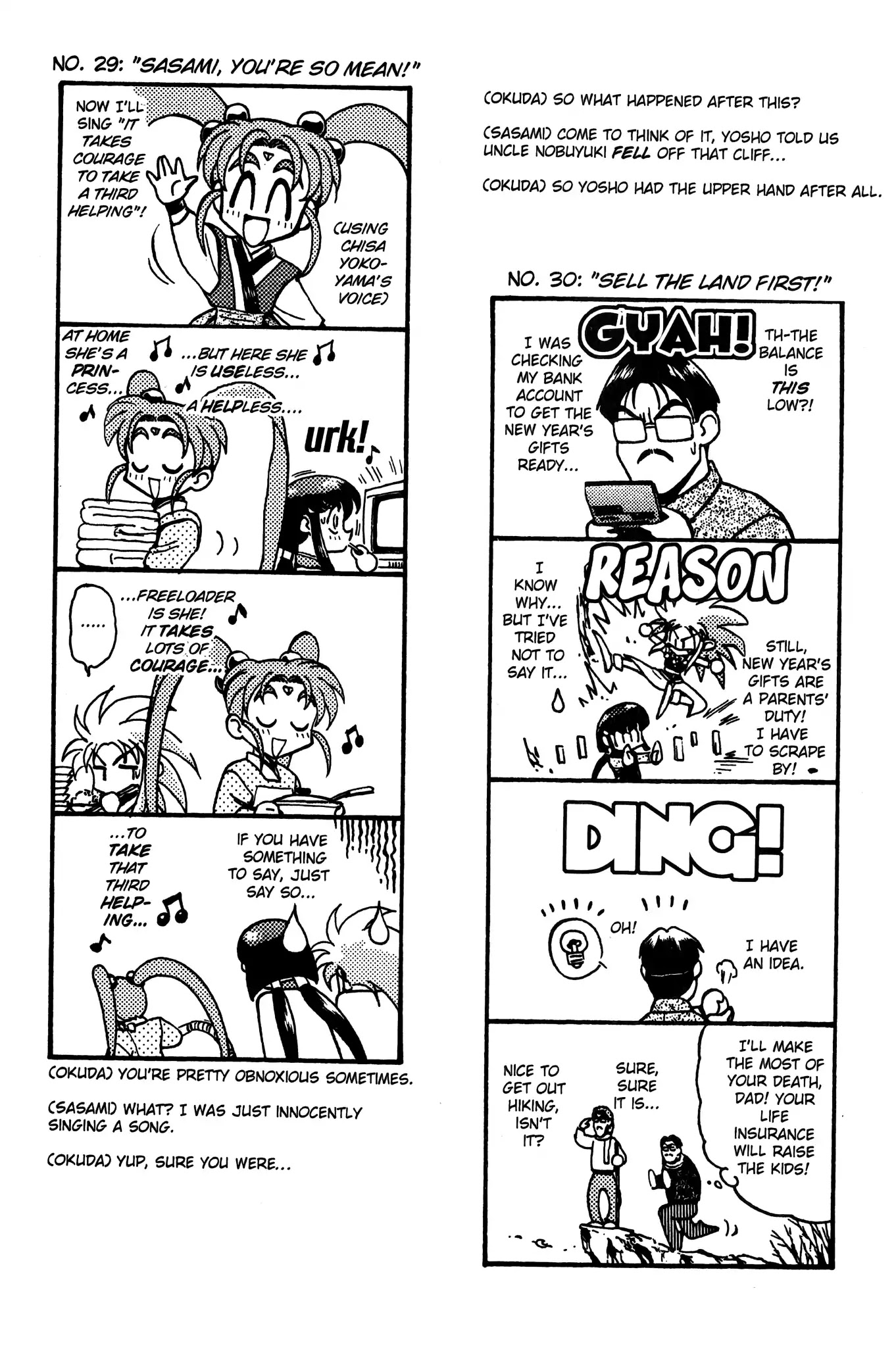 Tenchi Muyo! Sasami Stories Chapter 0 page 29 - Chapter 0: Vol.1 [END]