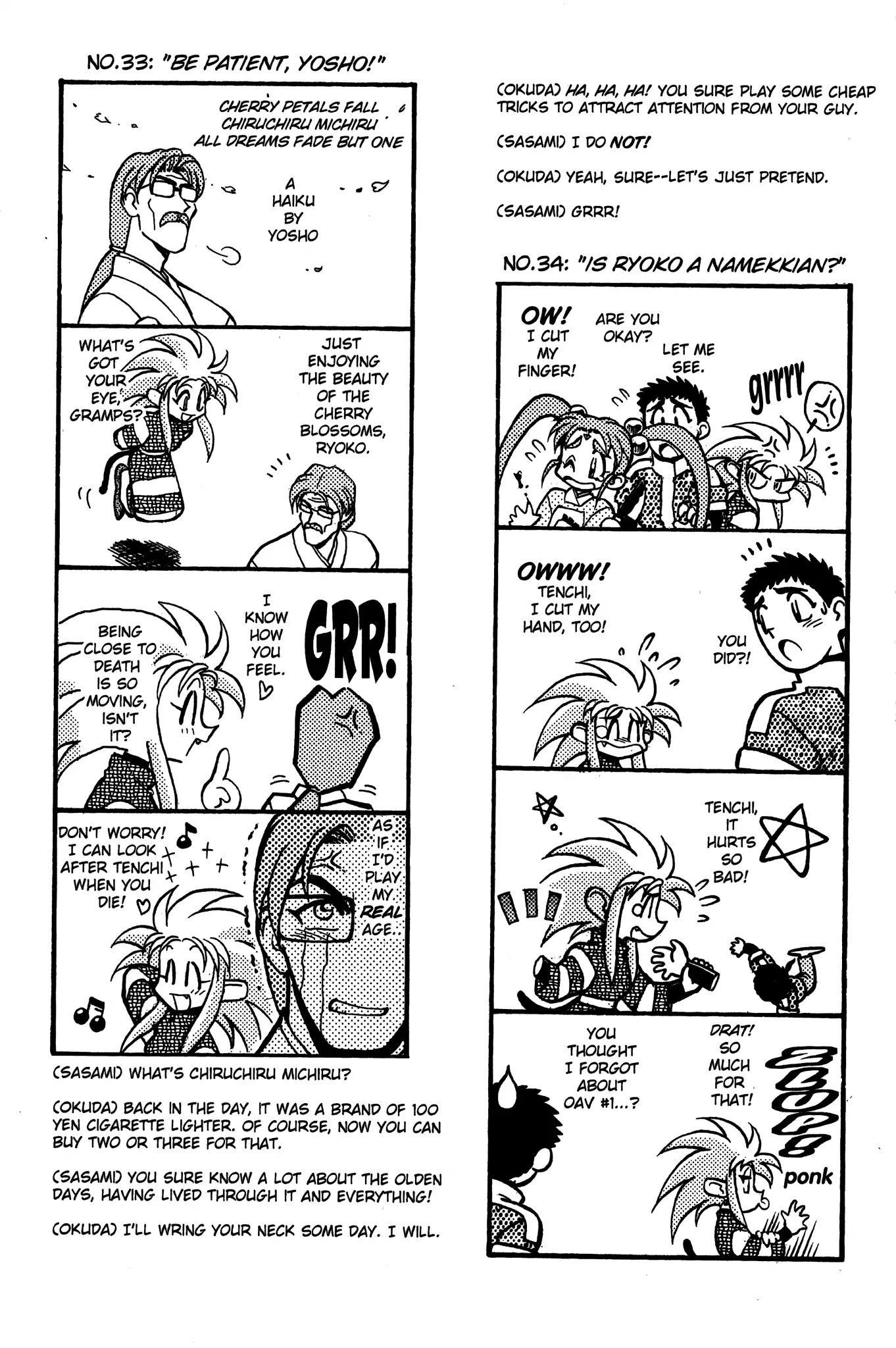 Tenchi Muyo! Sasami Stories Chapter 0 page 31 - Chapter 0: Vol.1 [END]