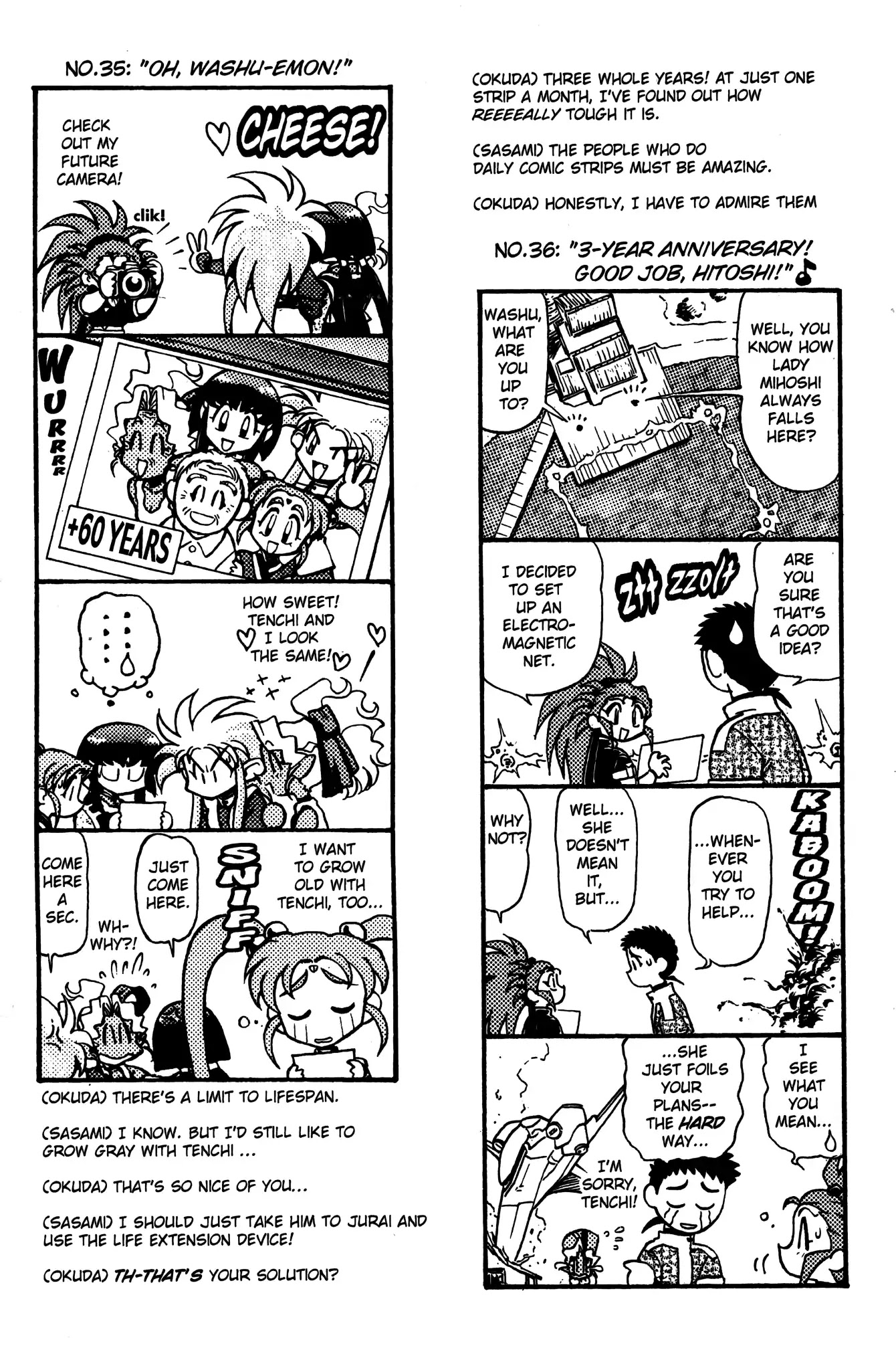 Tenchi Muyo! Sasami Stories Chapter 0 page 32 - Chapter 0: Vol.1 [END]