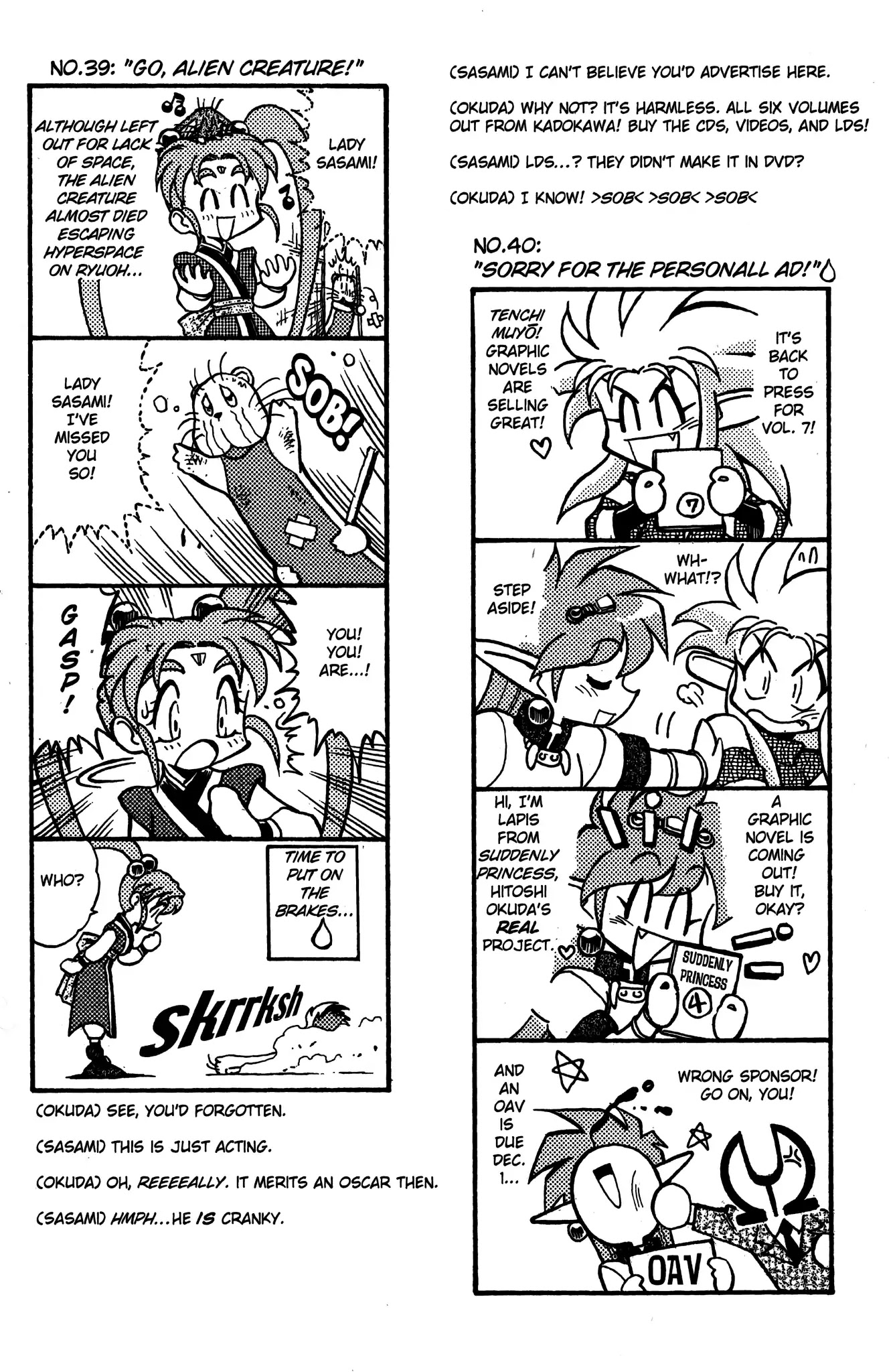 Tenchi Muyo! Sasami Stories Chapter 0 page 34 - Chapter 0: Vol.1 [END]
