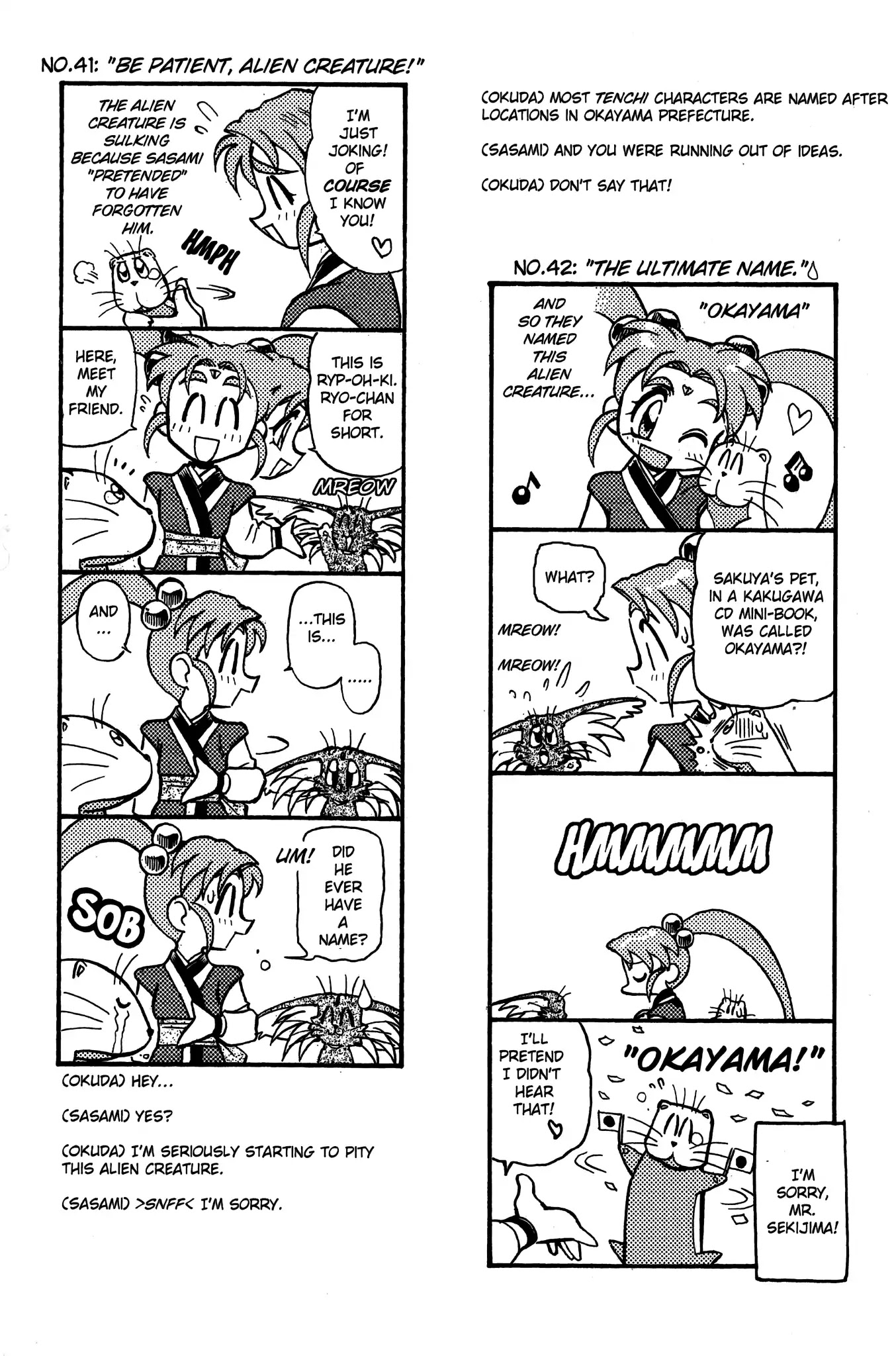 Tenchi Muyo! Sasami Stories Chapter 0 page 35 - Chapter 0: Vol.1 [END]