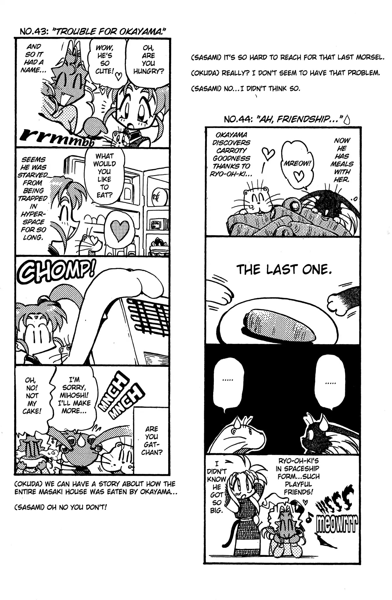 Tenchi Muyo! Sasami Stories Chapter 0 page 36 - Chapter 0: Vol.1 [END]