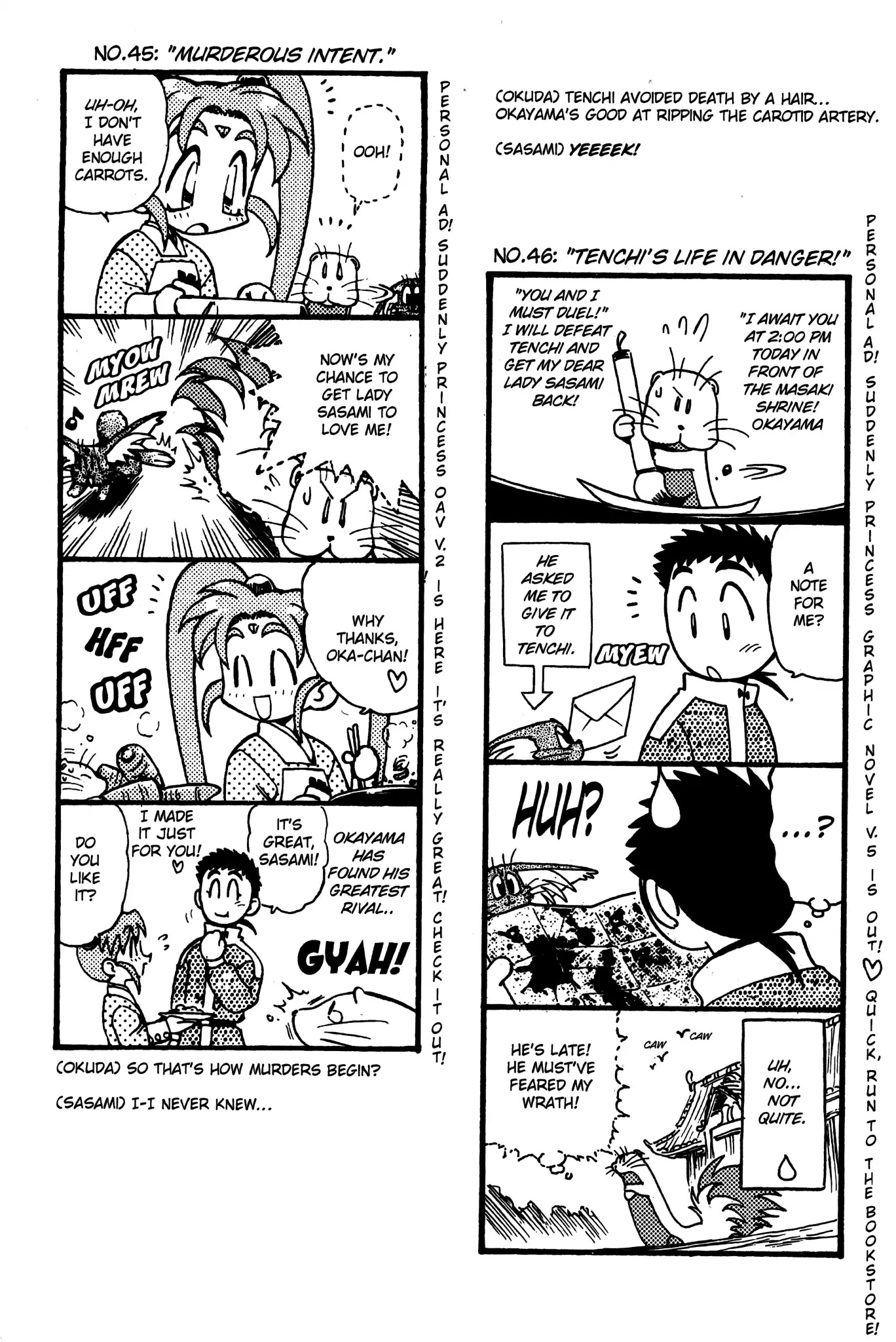 Tenchi Muyo! Sasami Stories Chapter 0 page 37 - Chapter 0: Vol.1 [END]