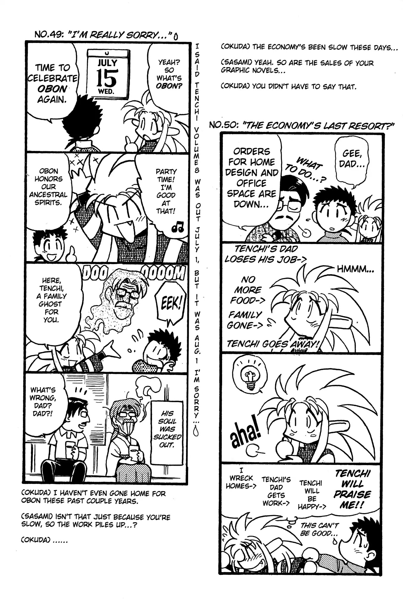Tenchi Muyo! Sasami Stories Chapter 0 page 39 - Chapter 0: Vol.1 [END]