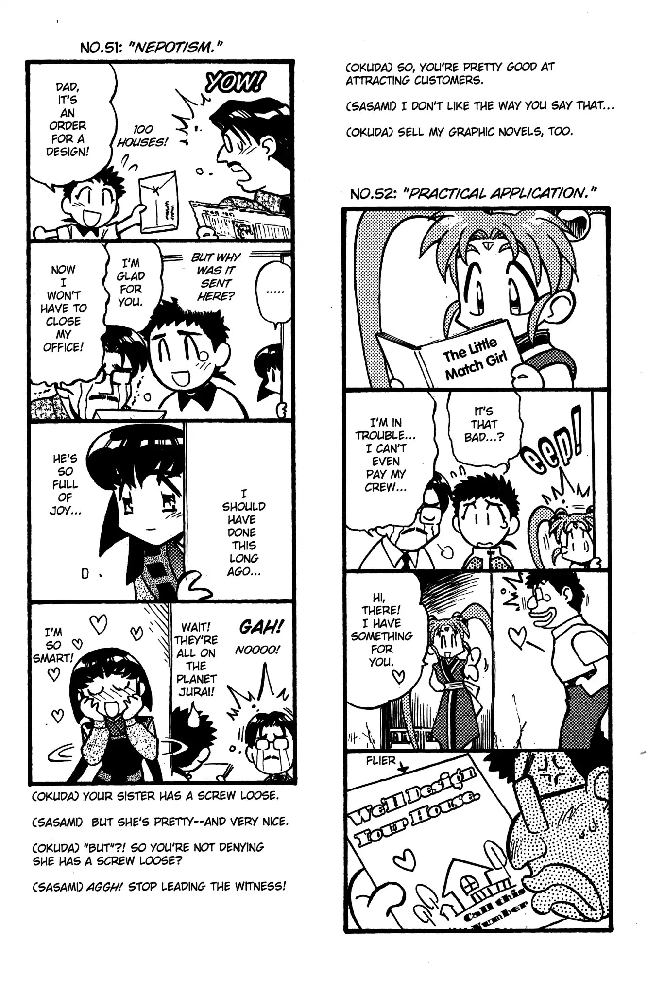Tenchi Muyo! Sasami Stories Chapter 0 page 40 - Chapter 0: Vol.1 [END]