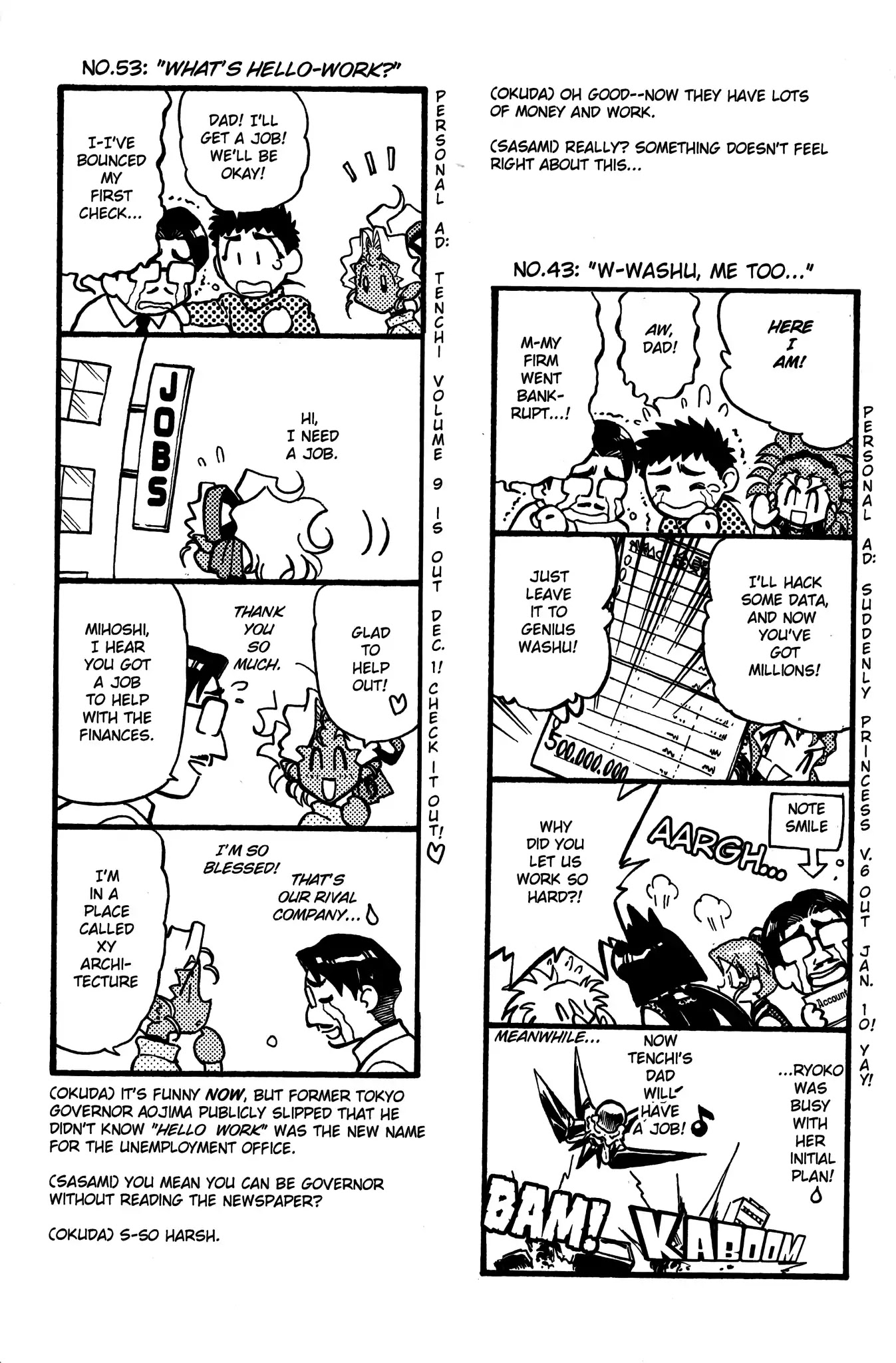 Tenchi Muyo! Sasami Stories Chapter 0 page 41 - Chapter 0: Vol.1 [END]