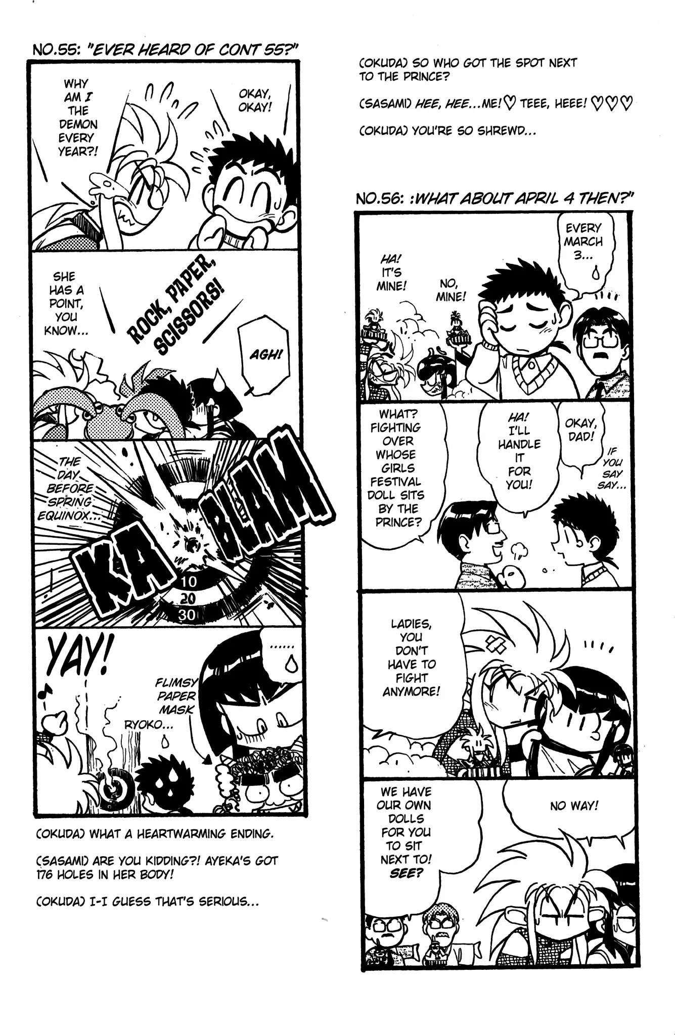 Tenchi Muyo! Sasami Stories Chapter 0 page 42 - Chapter 0: Vol.1 [END]