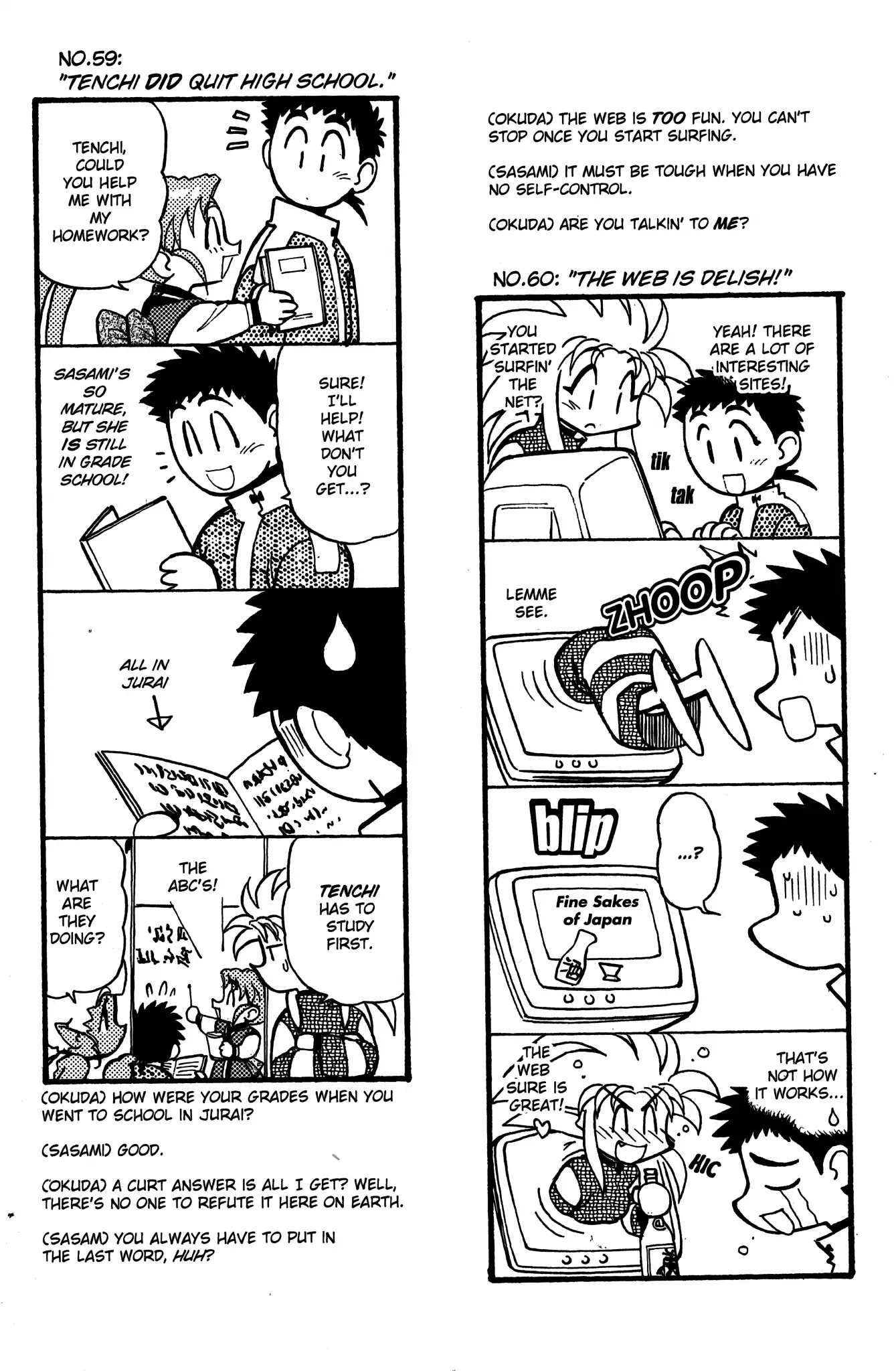 Tenchi Muyo! Sasami Stories Chapter 0 page 44 - Chapter 0: Vol.1 [END]