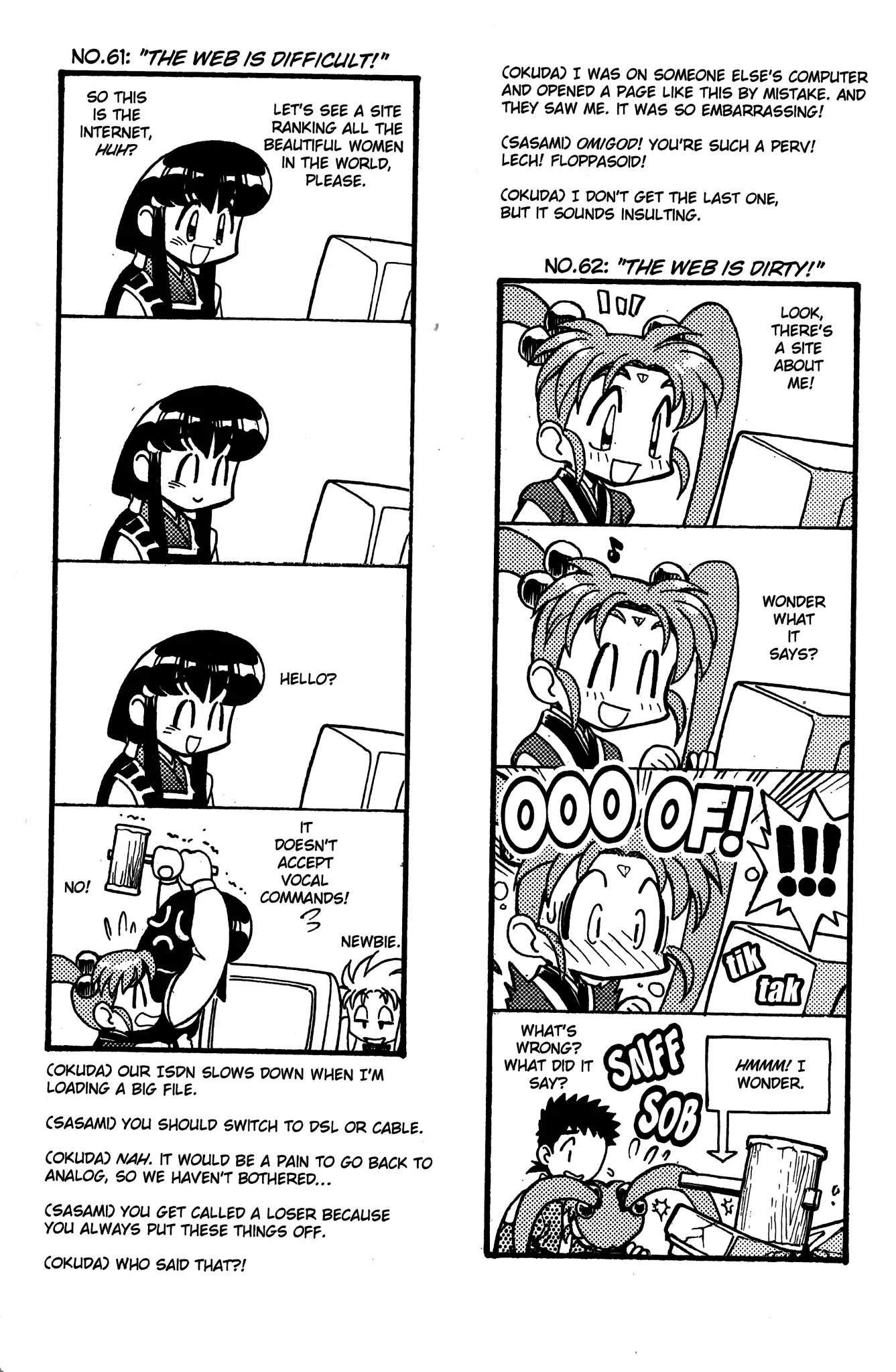Tenchi Muyo! Sasami Stories Chapter 0 page 45 - Chapter 0: Vol.1 [END]