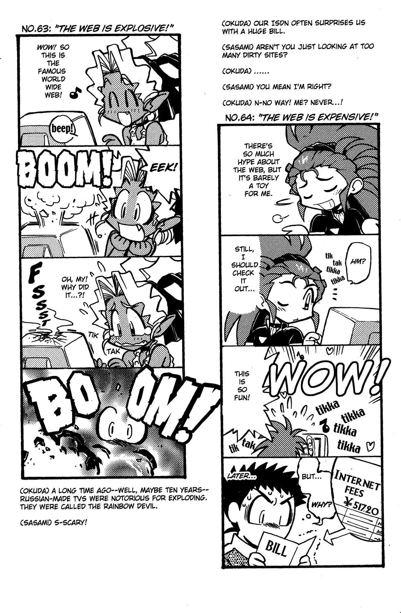 Tenchi Muyo! Sasami Stories Chapter 0 page 46 - Chapter 0: Vol.1 [END]