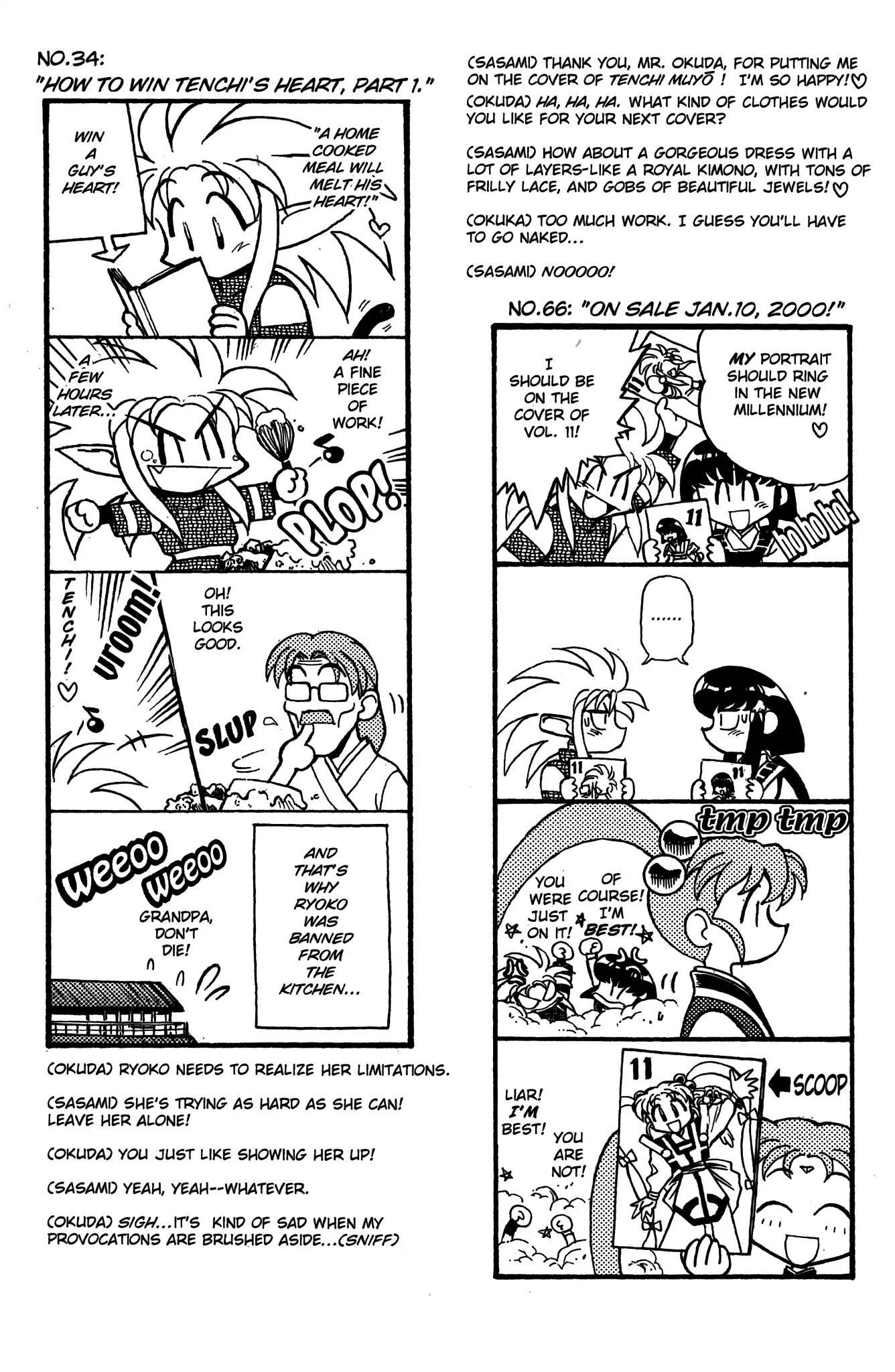 Tenchi Muyo! Sasami Stories Chapter 0 page 47 - Chapter 0: Vol.1 [END]