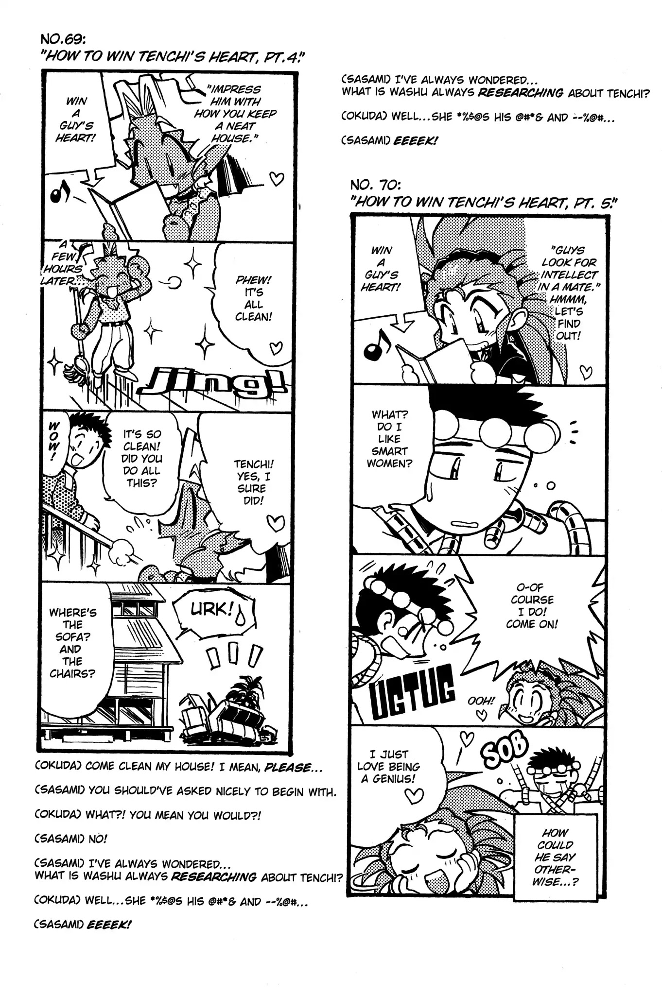 Tenchi Muyo! Sasami Stories Chapter 0 page 49 - Chapter 0: Vol.1 [END]
