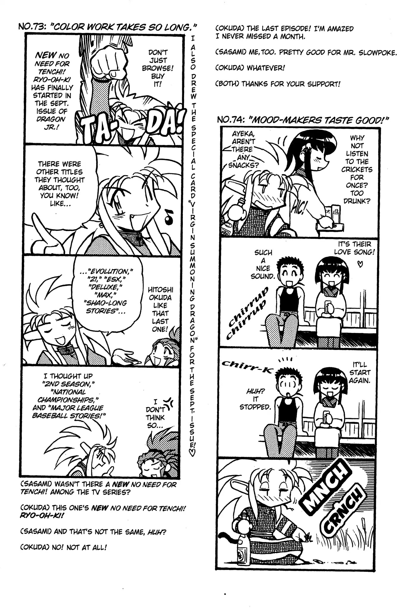 Tenchi Muyo! Sasami Stories Chapter 0 page 51 - Chapter 0: Vol.1 [END]