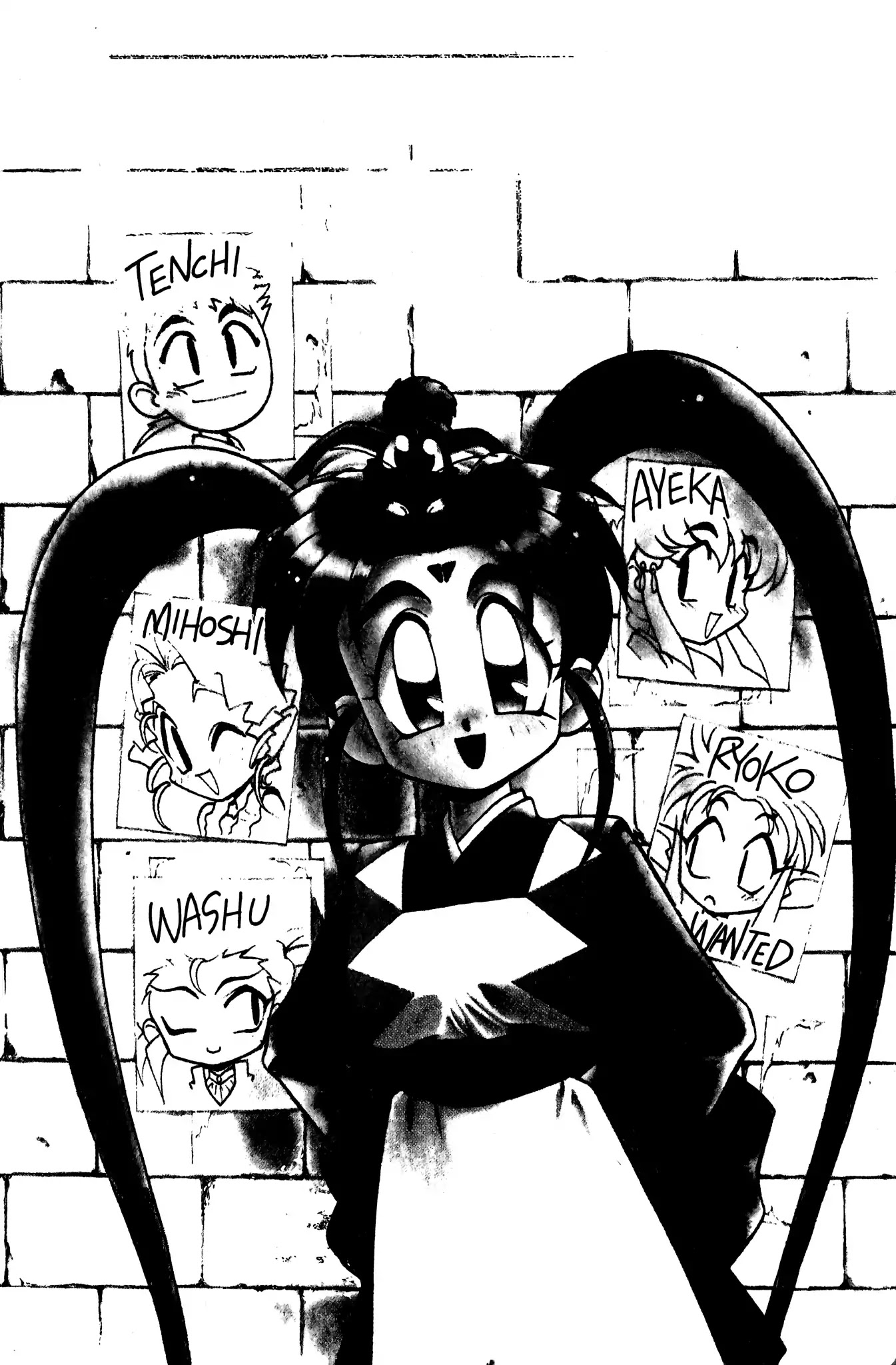 Tenchi Muyo! Sasami Stories Chapter 0 page 52 - Chapter 0: Vol.1 [END]